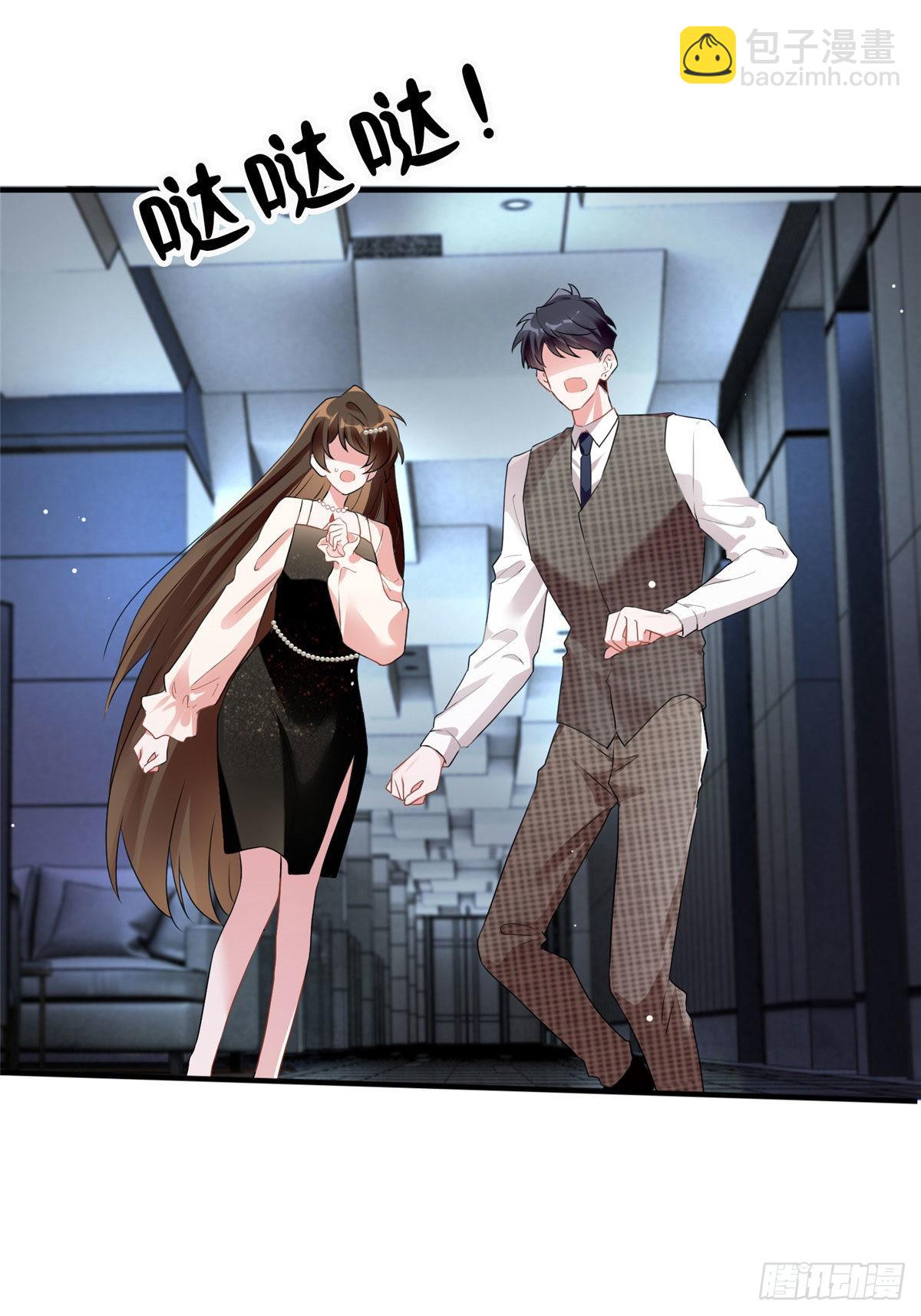 《神秘枕边人boss，借个运》79 费南城求婚了！ 第24页