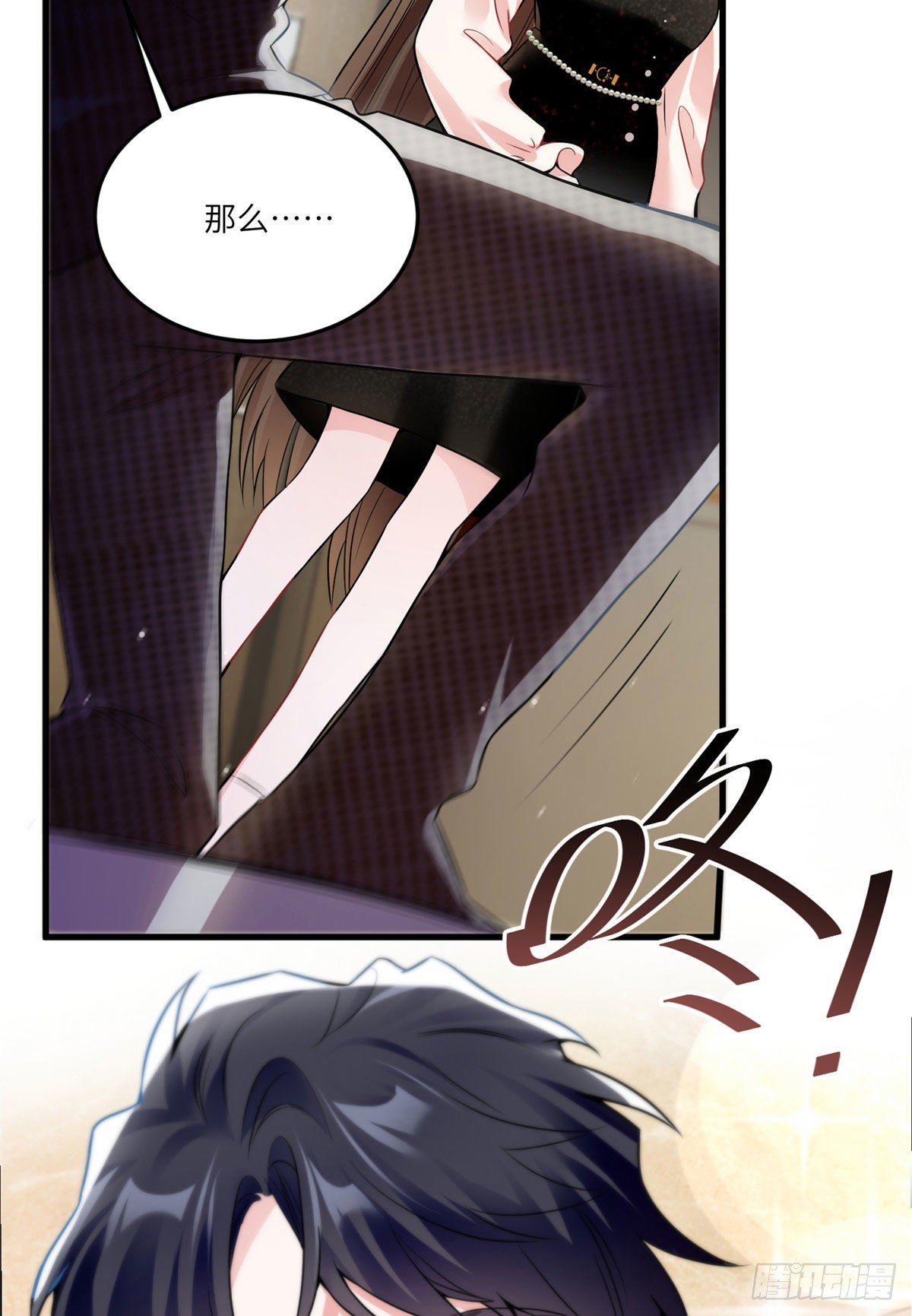 《神秘枕边人boss，借个运》79 费南城求婚了！ 第41页