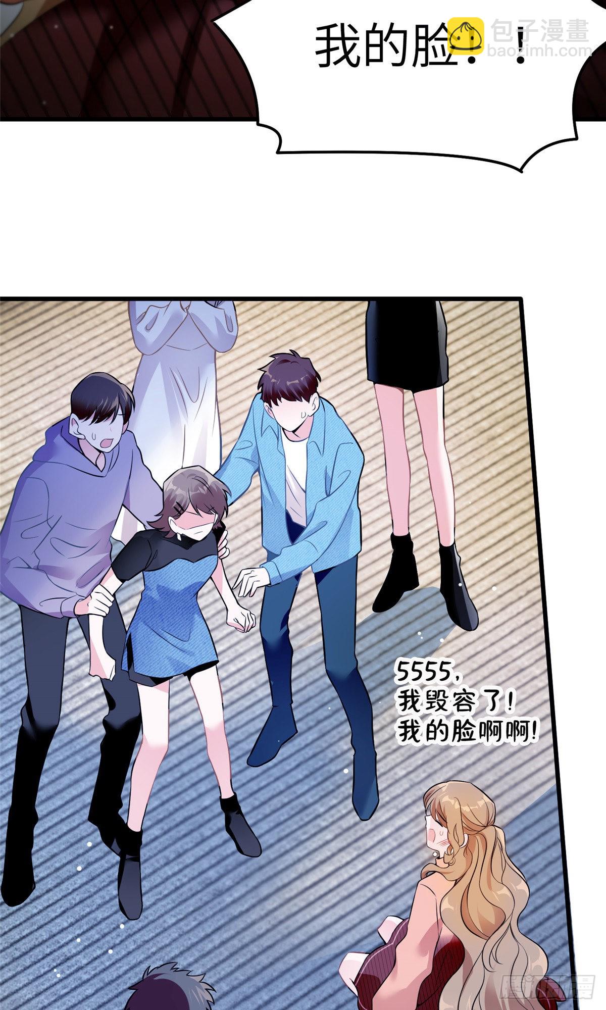 《神秘枕边人boss，借个运》77 沈芷兰毁容 第15页