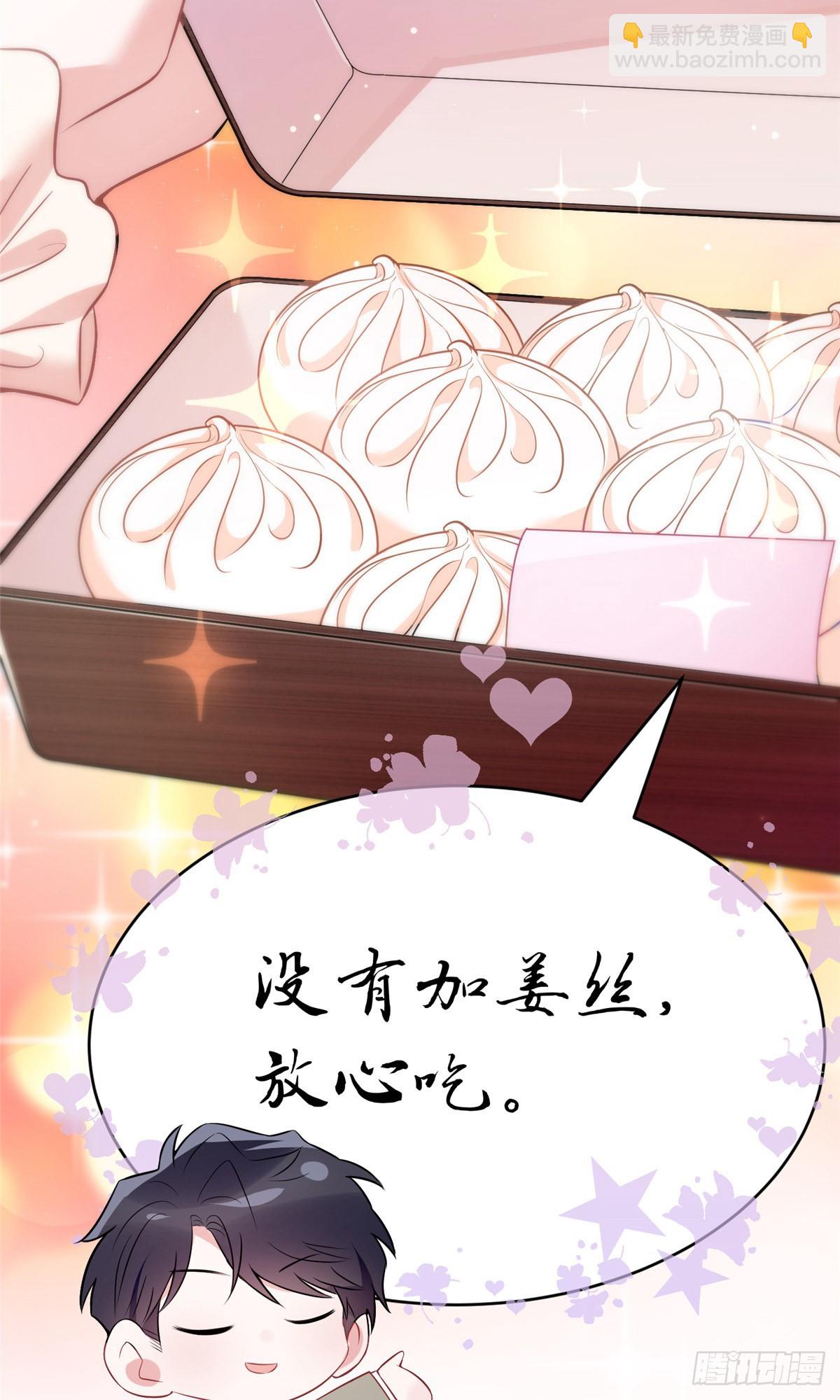 《神秘枕边人boss，借个运》77 沈芷兰毁容 第18页