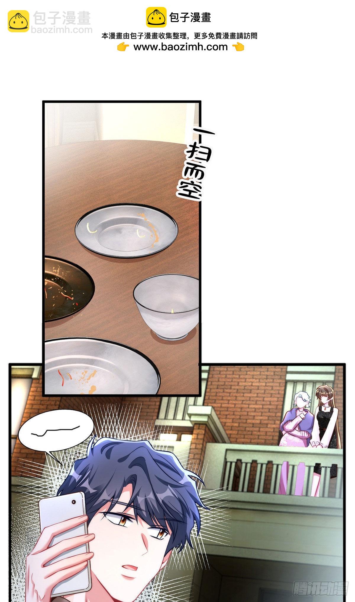 《神秘枕边人boss，借个运》79 费南城求婚了！ 第2页