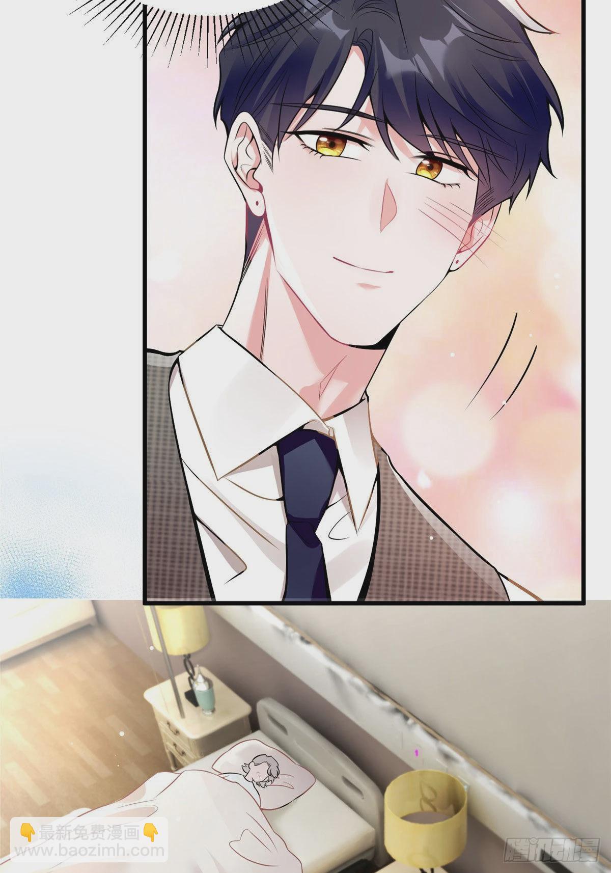 《神秘枕边人boss，借个运》79 费南城求婚了！ 第33页
