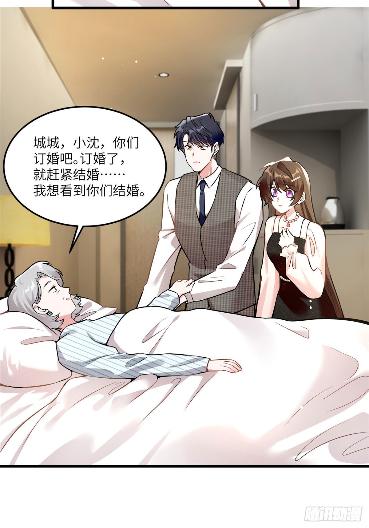 《神秘枕边人boss，借个运》79 费南城求婚了！ 第36页