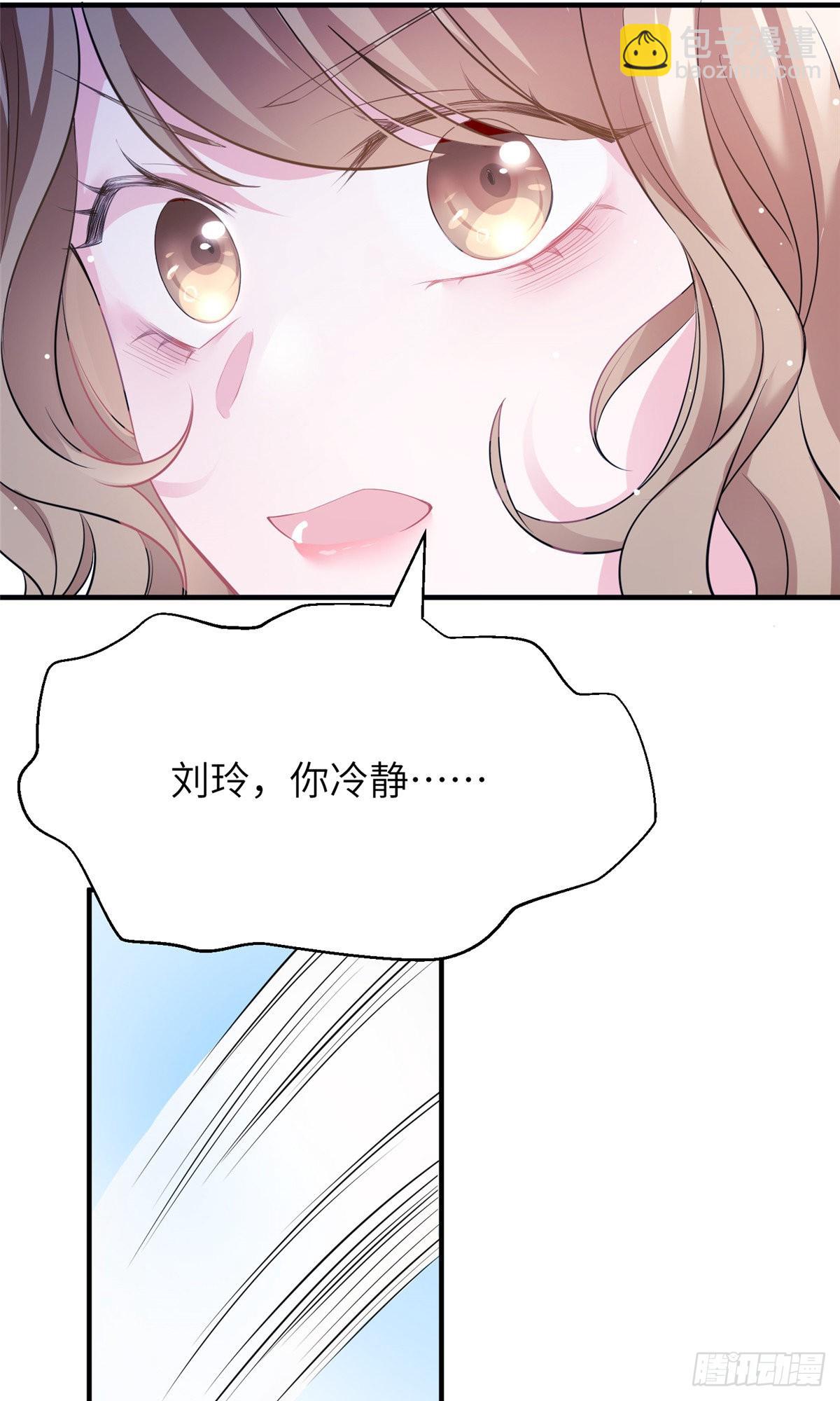 《神秘枕边人boss，借个运》77 沈芷兰毁容 第12页