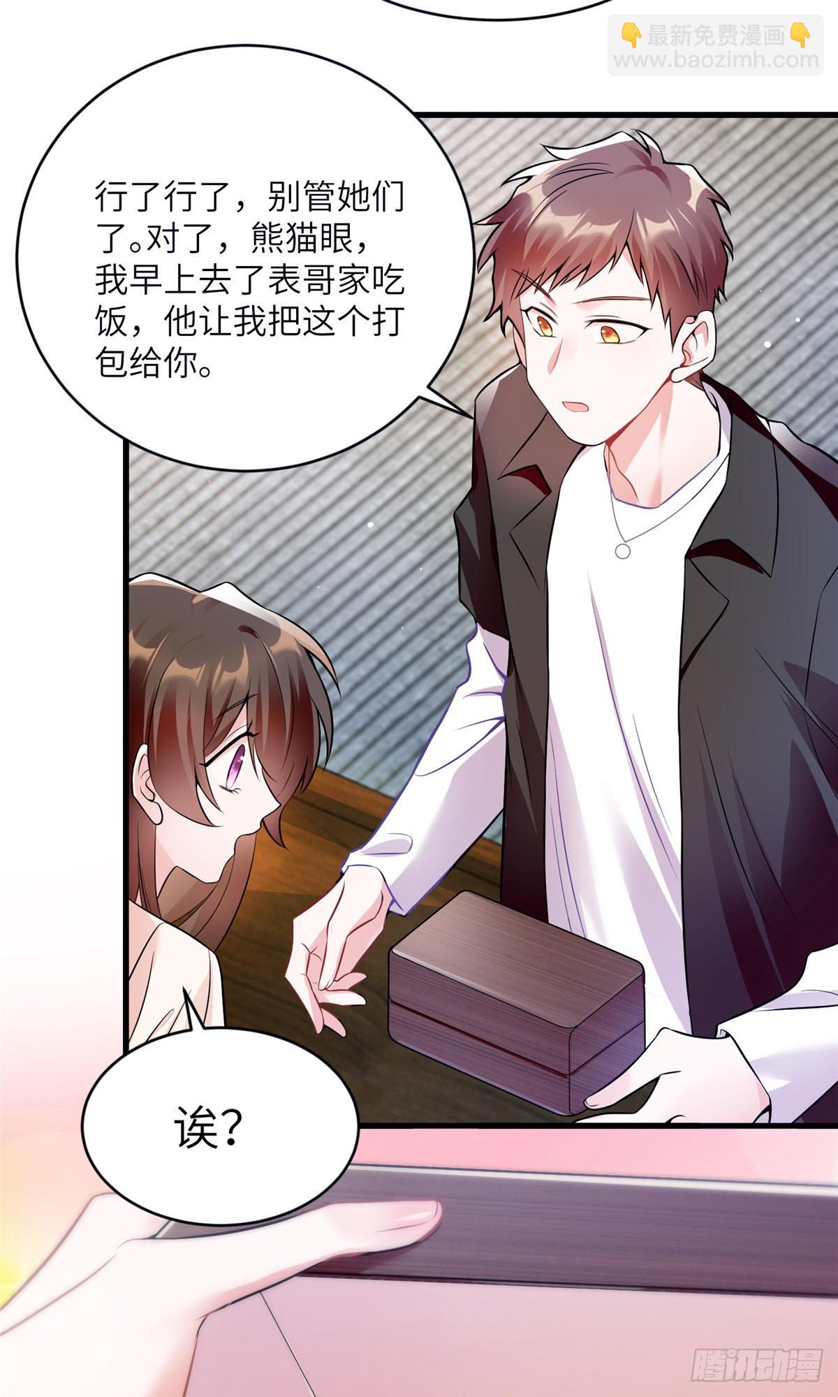 《神秘枕边人boss，借个运》77 沈芷兰毁容 第17页