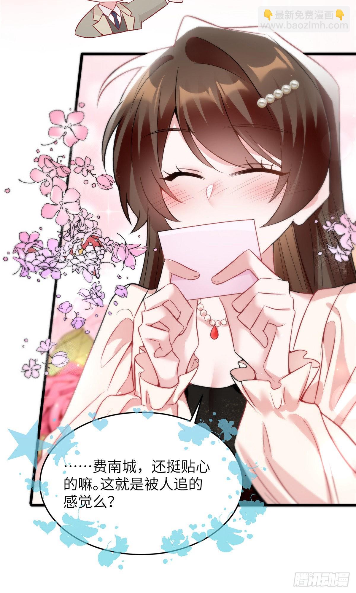 《神秘枕边人boss，借个运》77 沈芷兰毁容 第19页