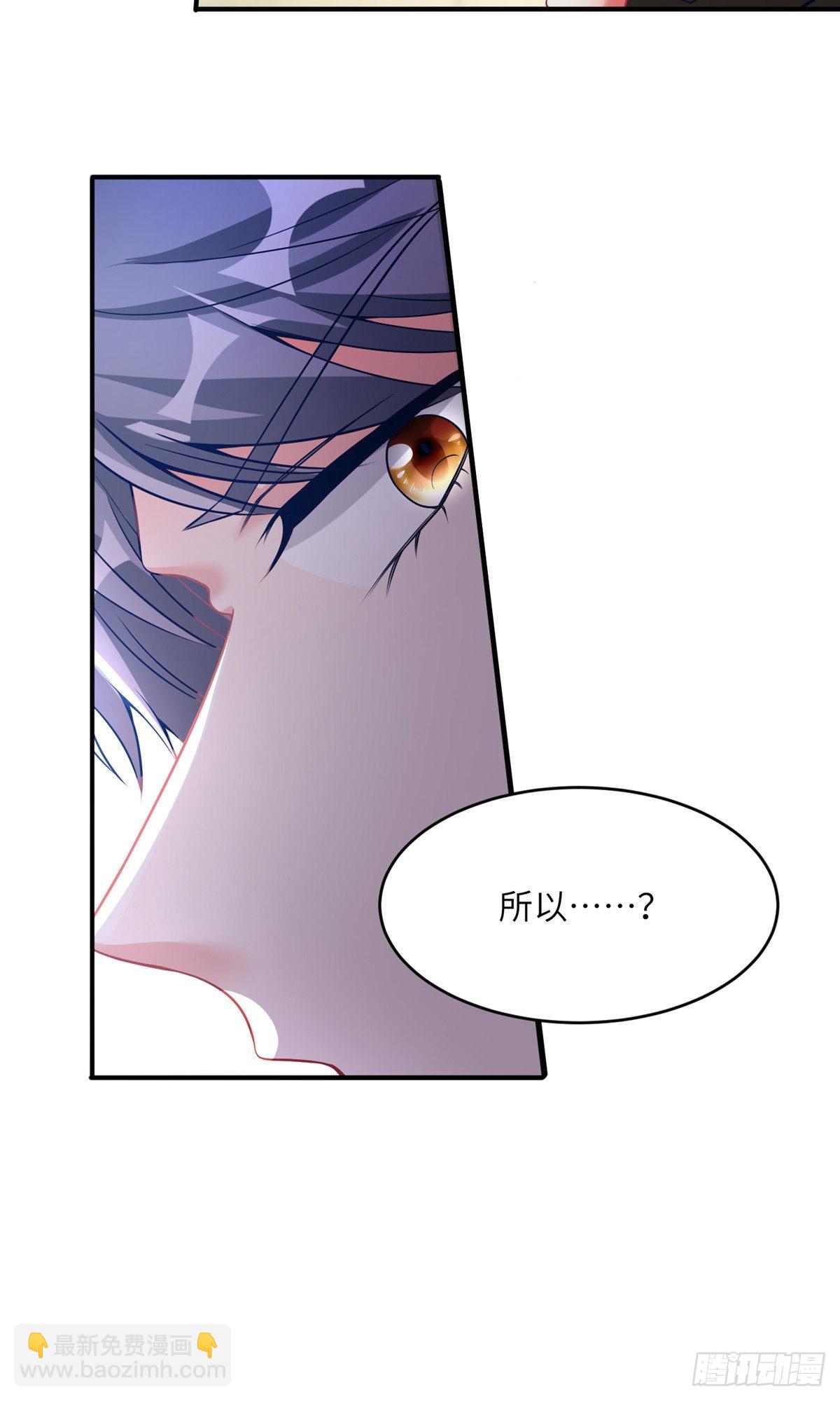 《神秘枕边人boss，借个运》77 沈芷兰毁容 第25页