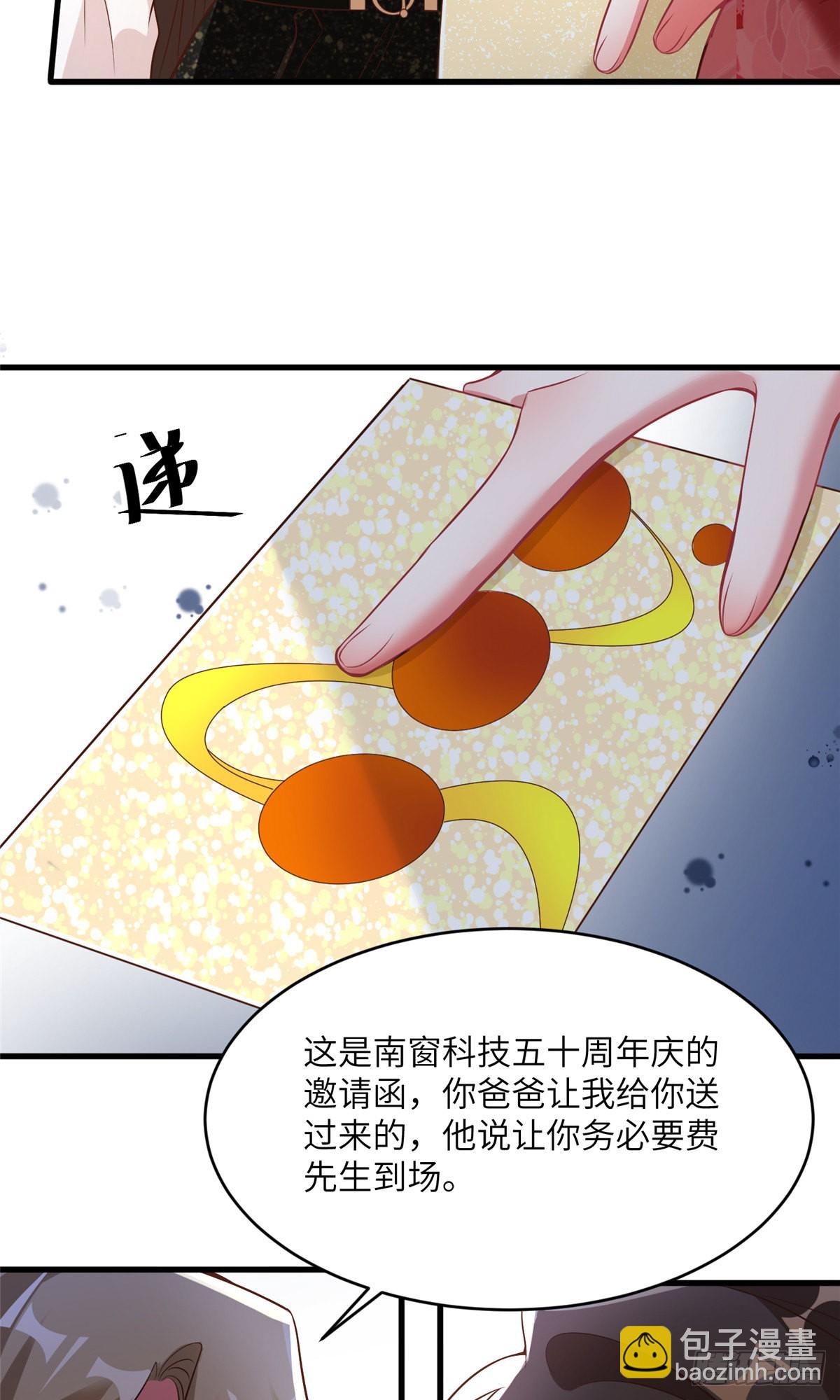 《神秘枕边人boss，借个运》77 沈芷兰毁容 第36页