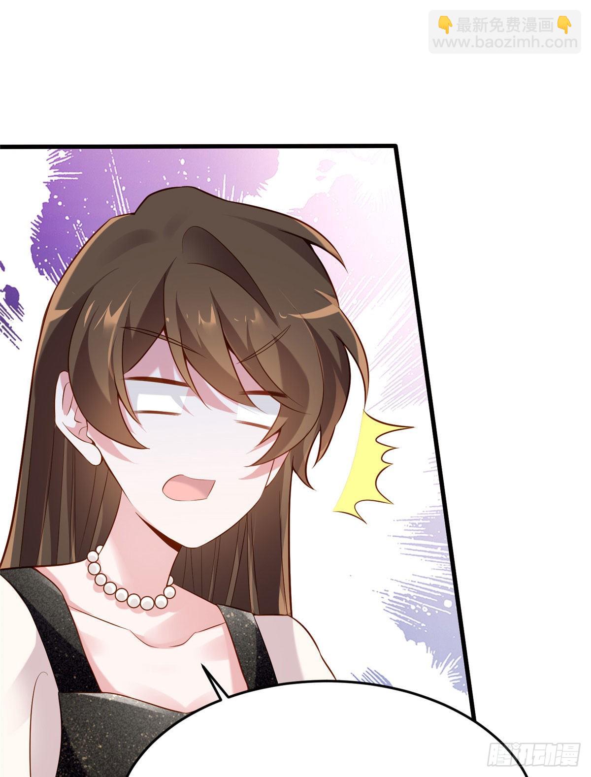 《神秘枕边人boss，借个运》80 早上好，我的未婚妻 第13页