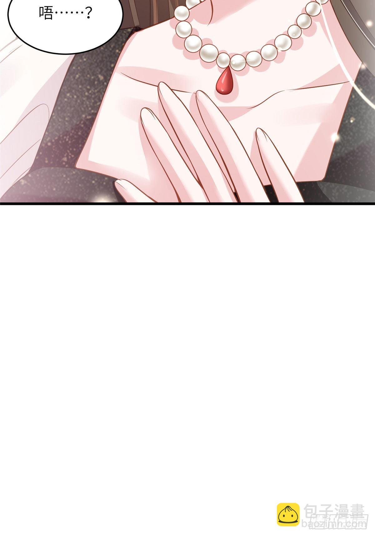 《神秘枕边人boss，借个运》80 早上好，我的未婚妻 第8页