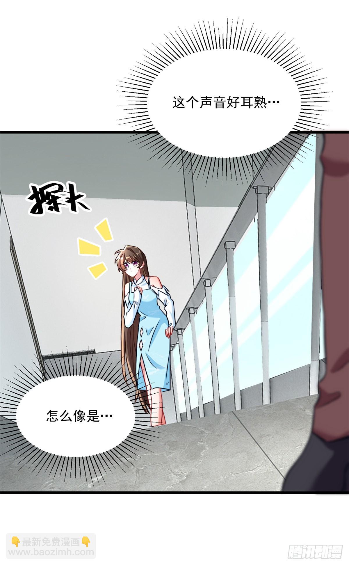 《神秘枕边人boss，借个运》82 有事的只会是他们！ 第12页