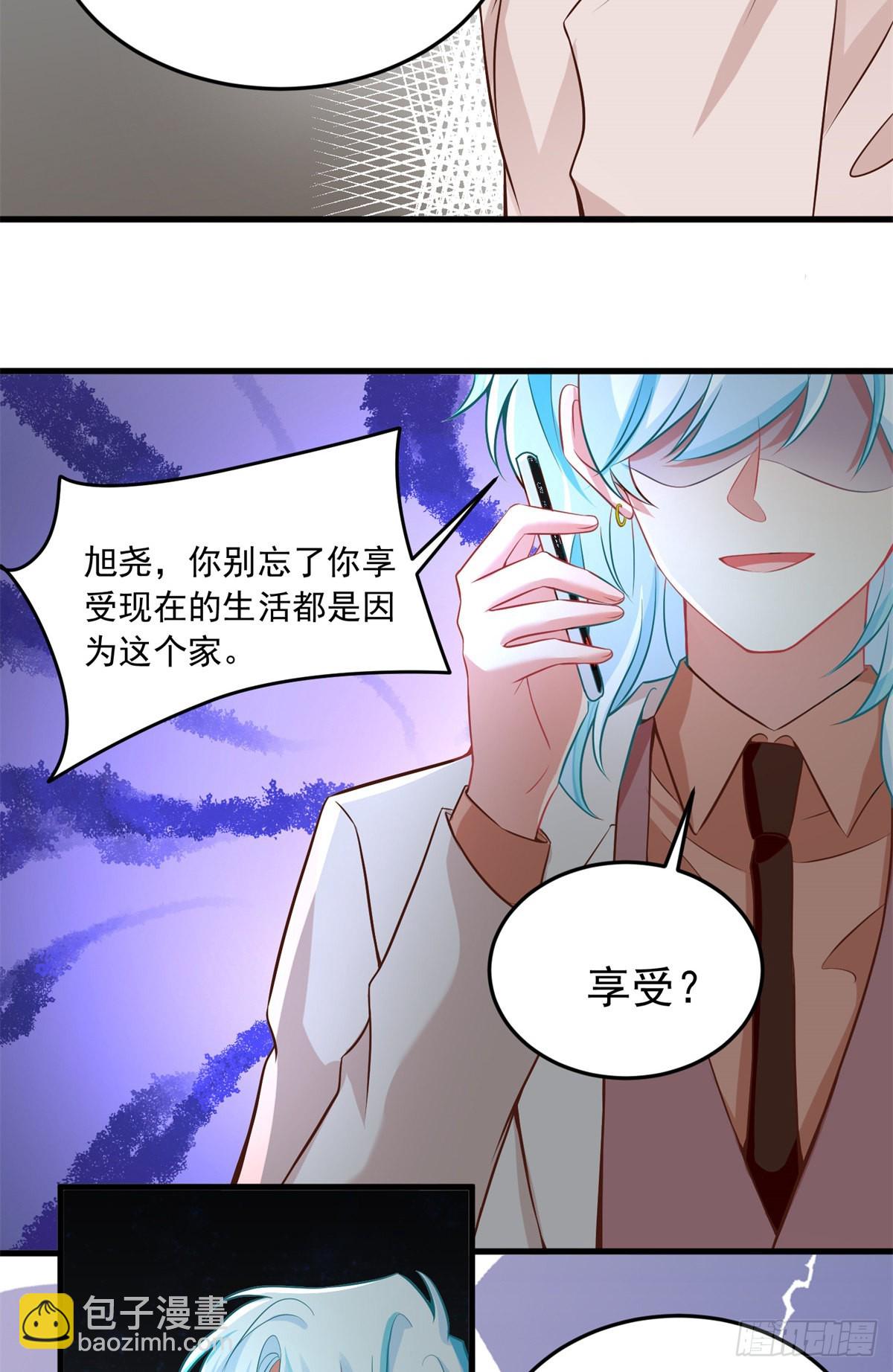 《神秘枕边人boss，借个运》82 有事的只会是他们！ 第14页