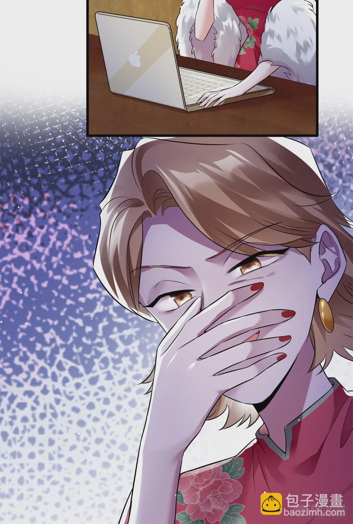 《神秘枕边人boss，借个运》82 有事的只会是他们！ 第43页