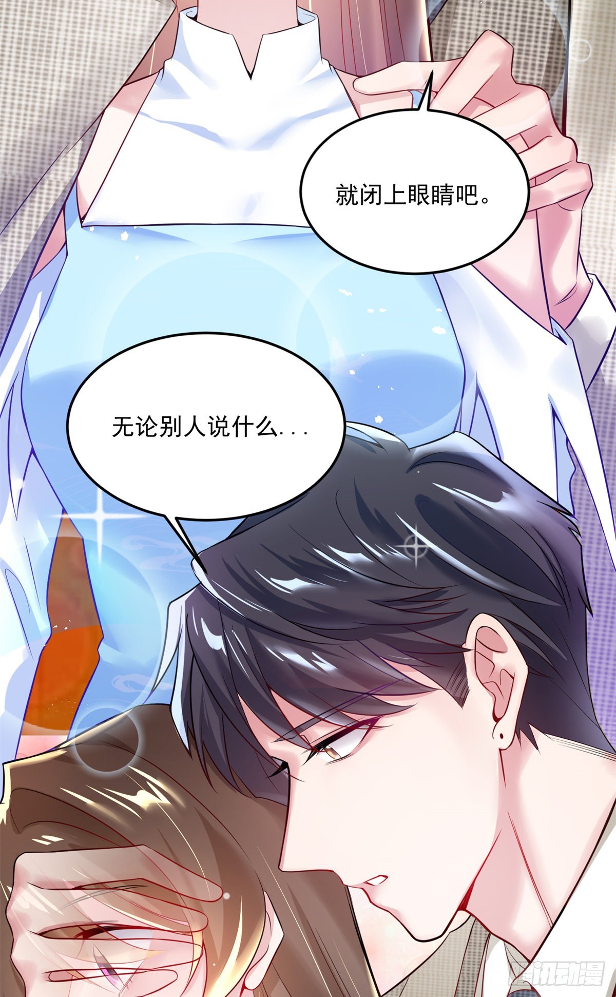 《神秘枕边人boss，借个运》82 有事的只会是他们！ 第49页