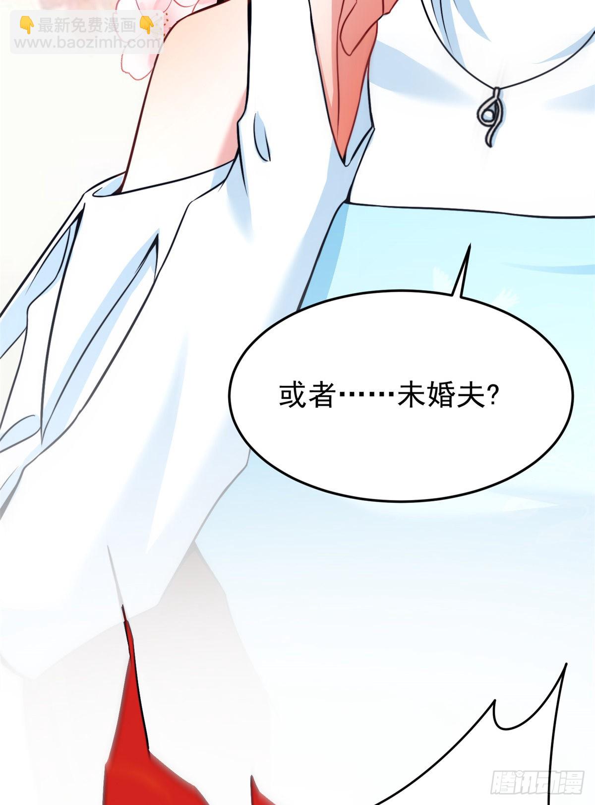 《神秘枕边人boss，借个运》82 有事的只会是他们！ 第6页