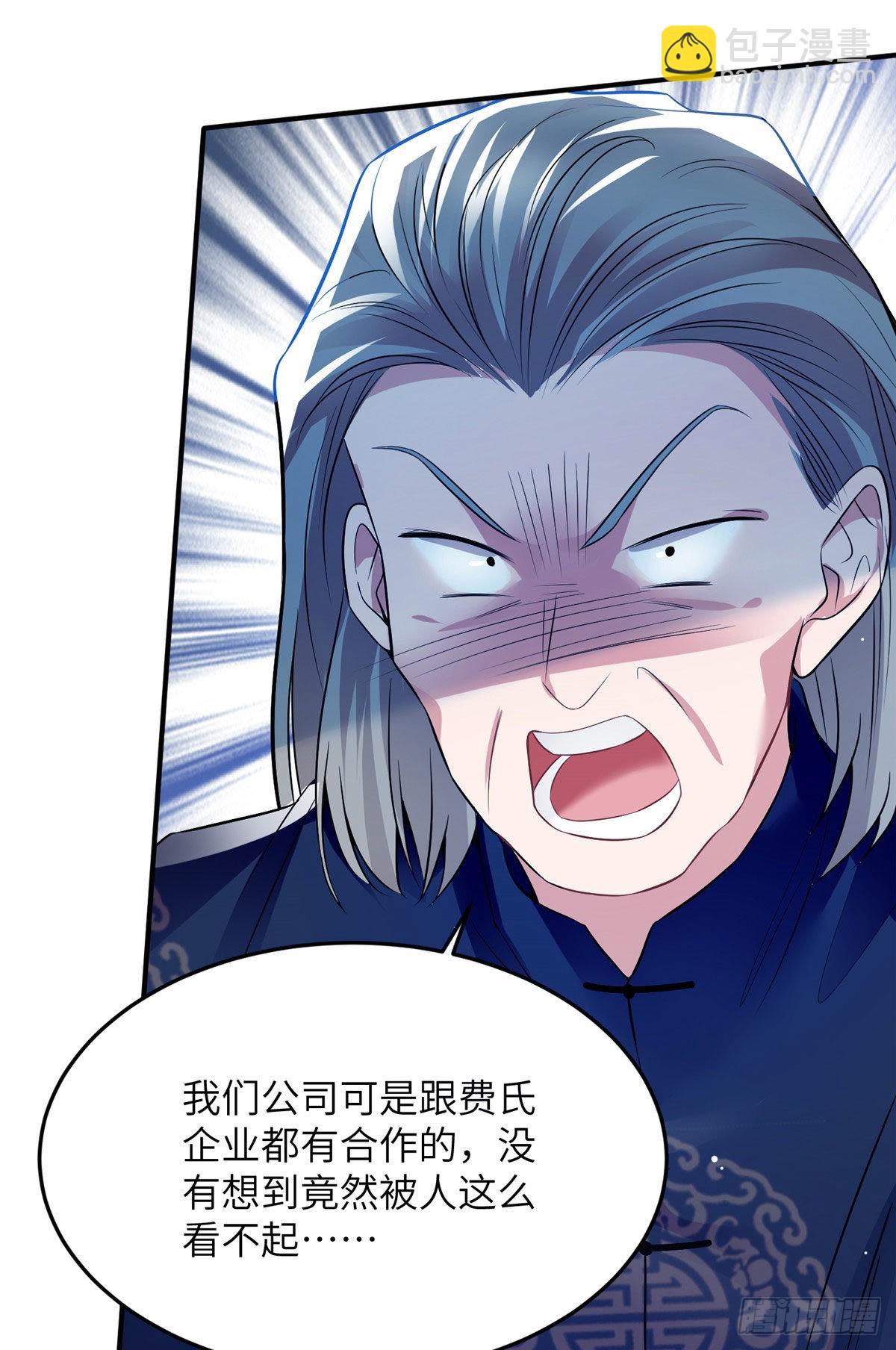 《神秘枕边人boss，借个运》81 动我的女人？项目取消！ 第30页