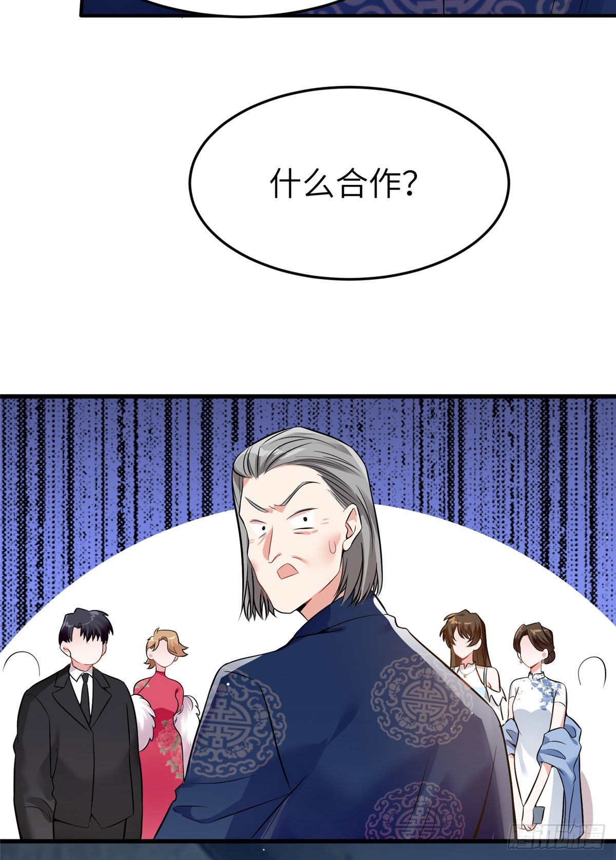 《神秘枕边人boss，借个运》81 动我的女人？项目取消！ 第31页
