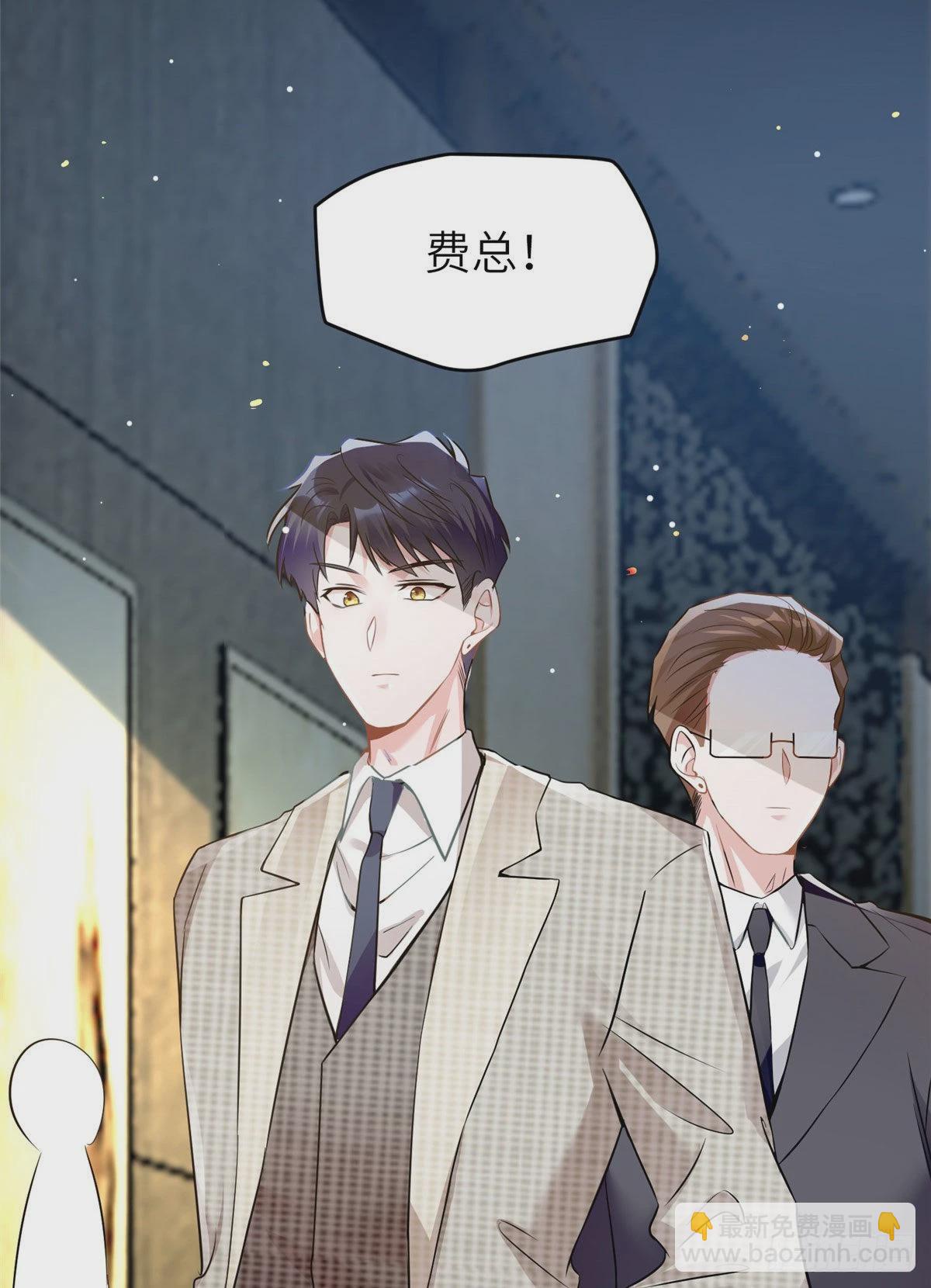《神秘枕边人boss，借个运》81 动我的女人？项目取消！ 第32页