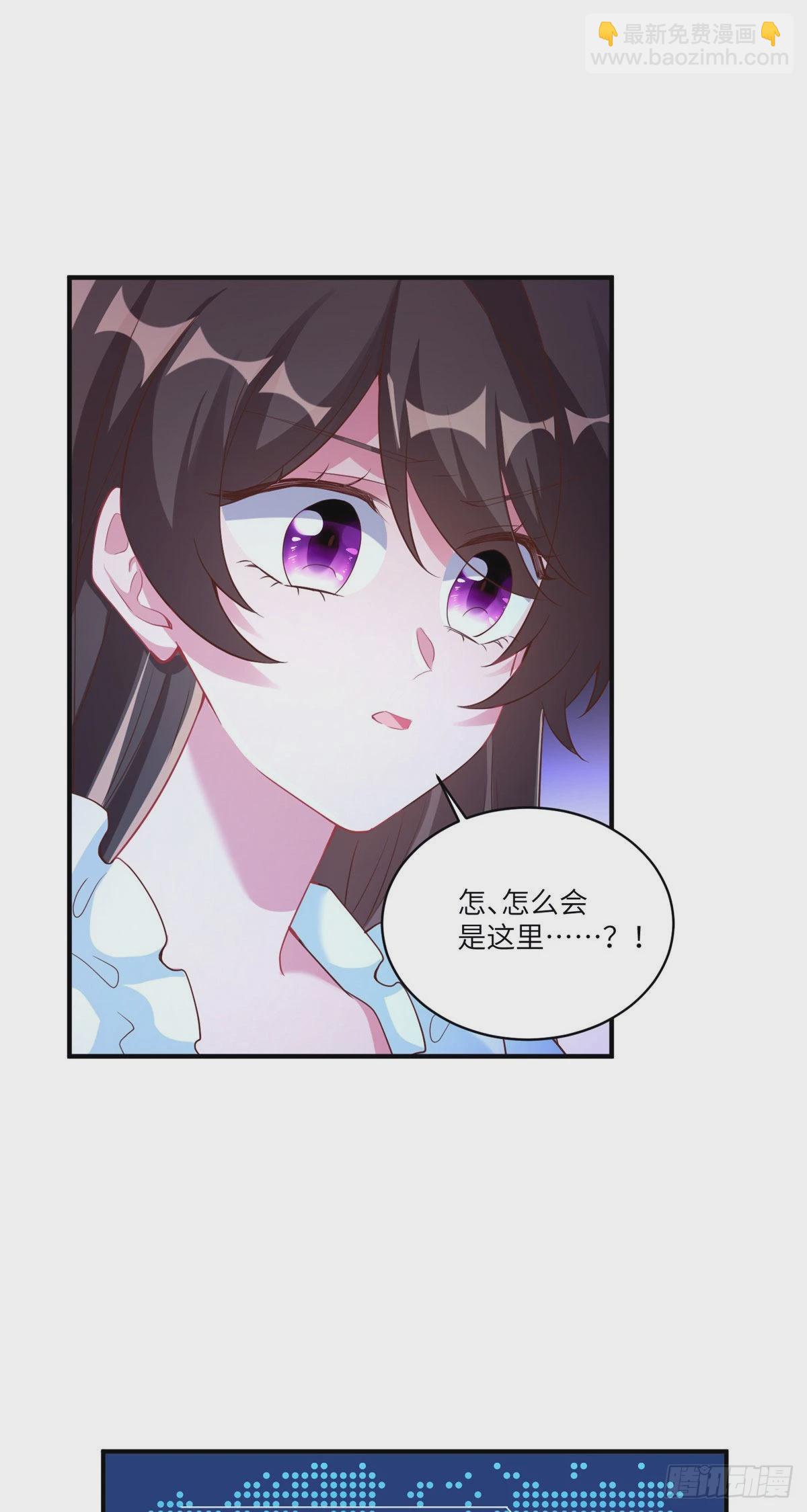 《神秘枕边人boss，借个运》84 洋娃娃里的秘密 第35页