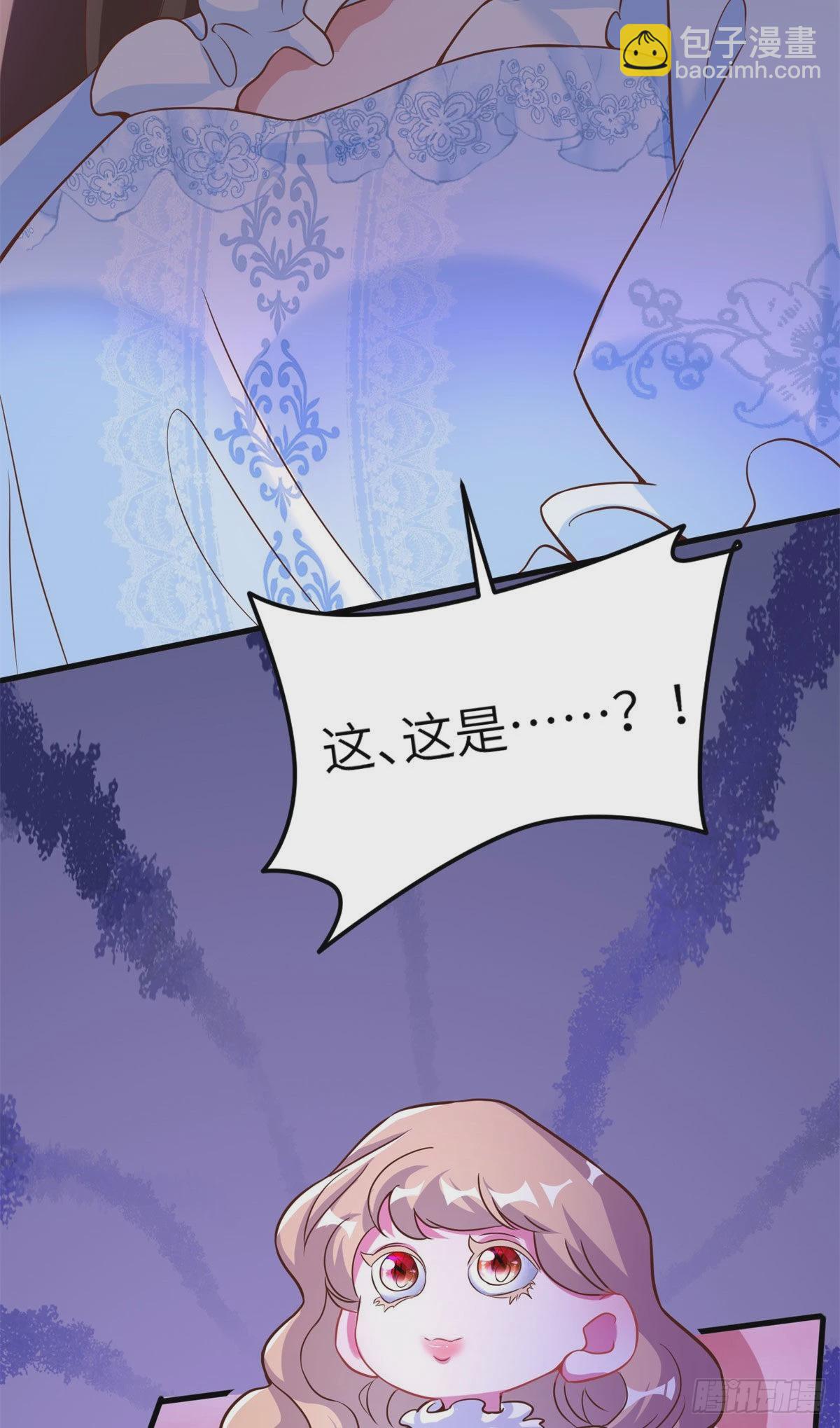 《神秘枕边人boss，借个运》84 洋娃娃里的秘密 第48页