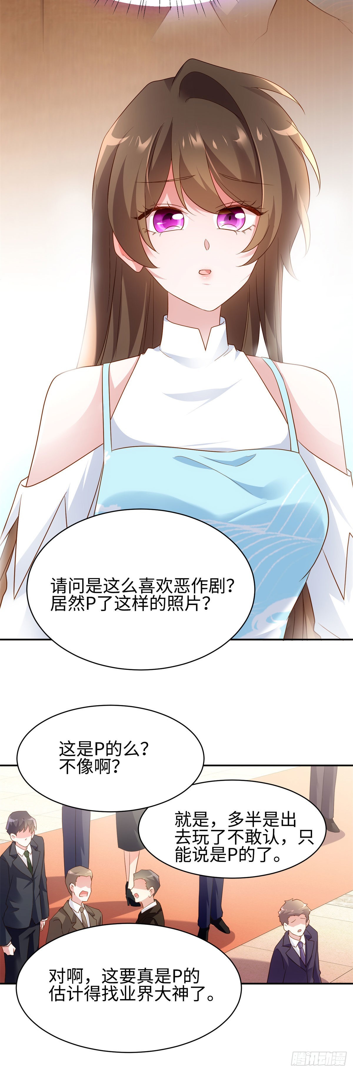 《神秘枕边人boss，借个运》83 此后余生，我护你周全 第5页