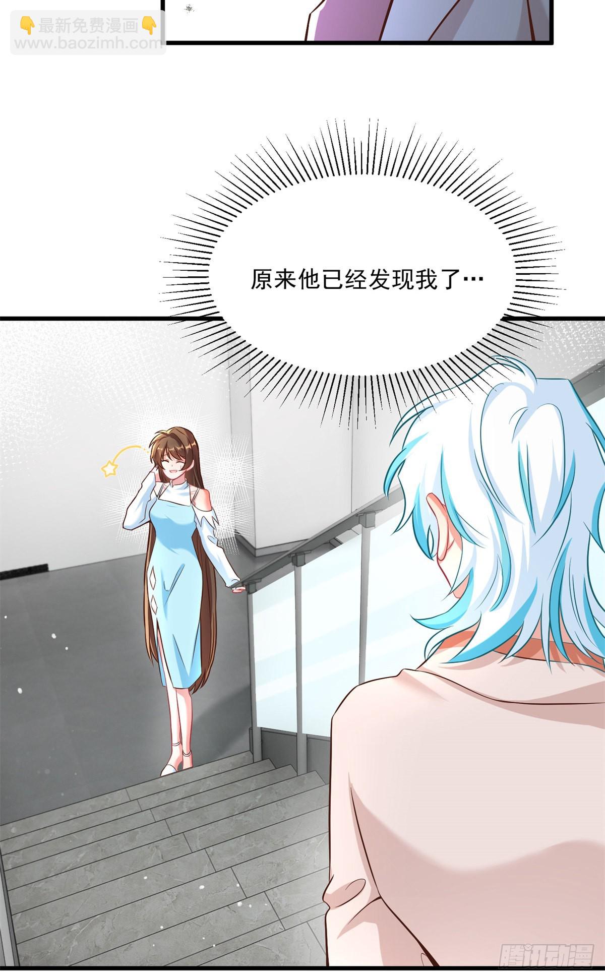 《神秘枕边人boss，借个运》82 有事的只会是他们！ 第19页