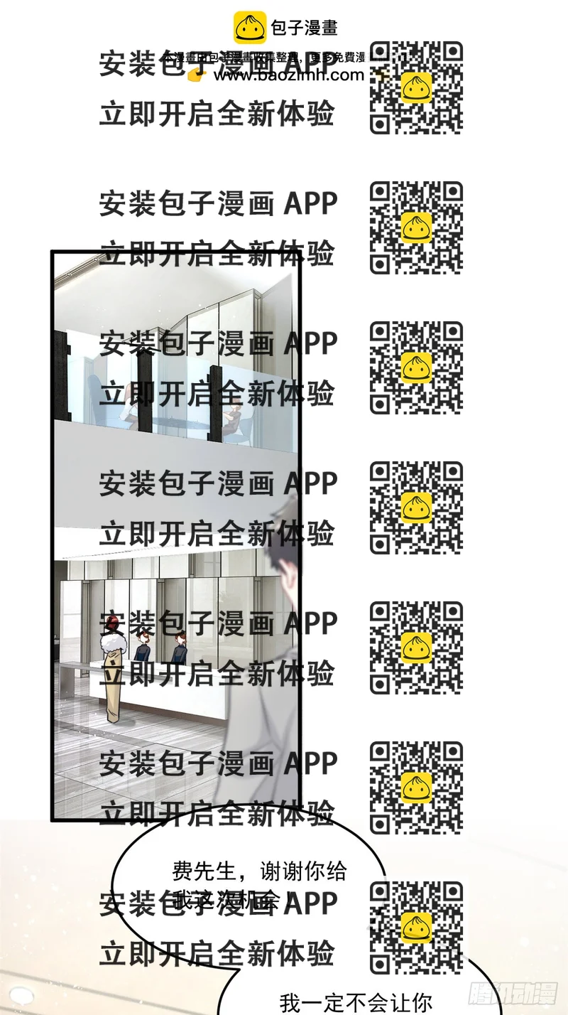 《神秘枕边人boss，借个运》82 有事的只会是他们！ 第2页