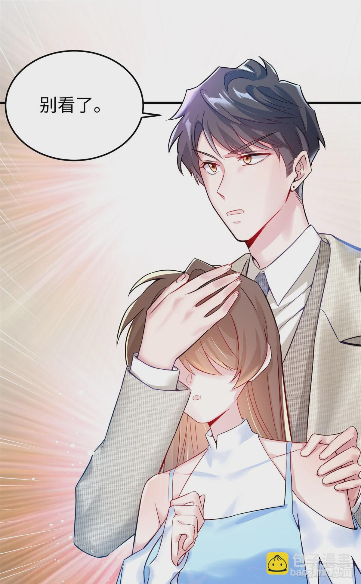 《神秘枕边人boss，借个运》82 有事的只会是他们！ 第46页