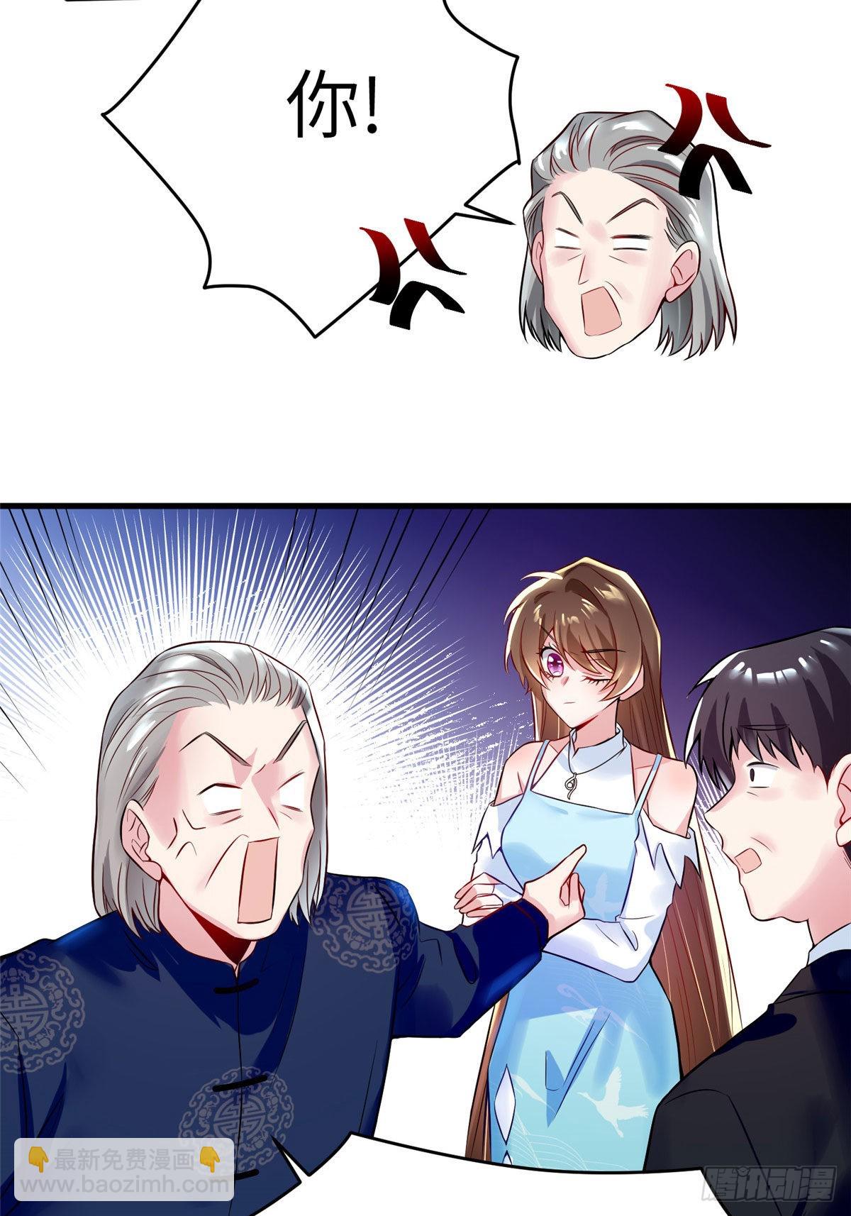 《神秘枕边人boss，借个运》81 动我的女人？项目取消！ 第26页