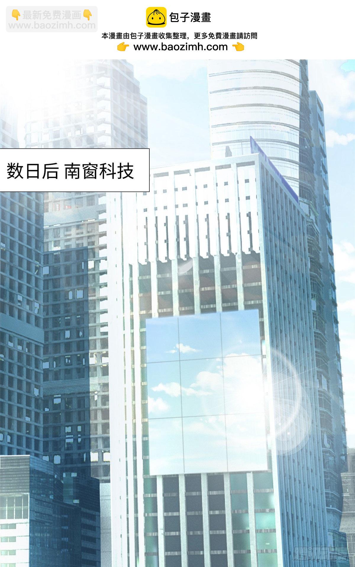 《神秘枕边人boss，借个运》81 动我的女人？项目取消！ 第2页