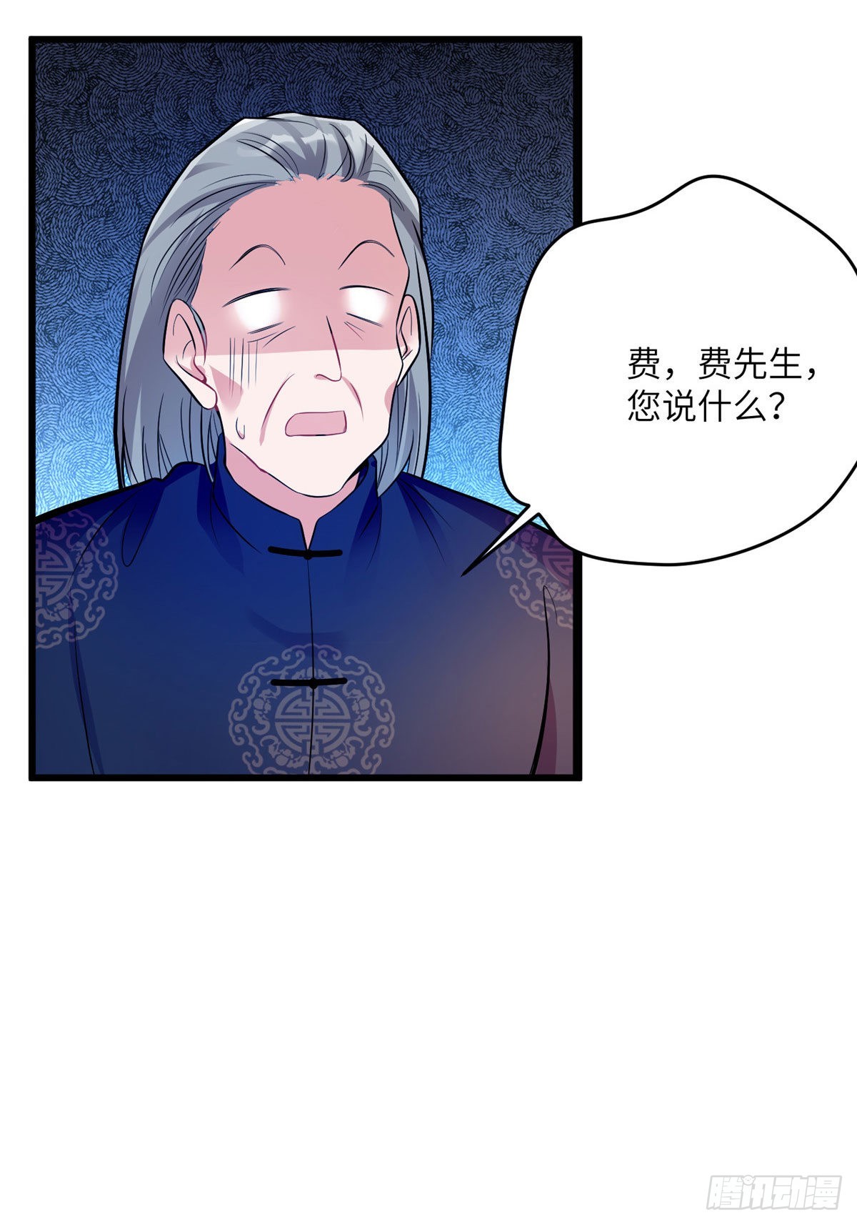 《神秘枕边人boss，借个运》81 动我的女人？项目取消！ 第43页
