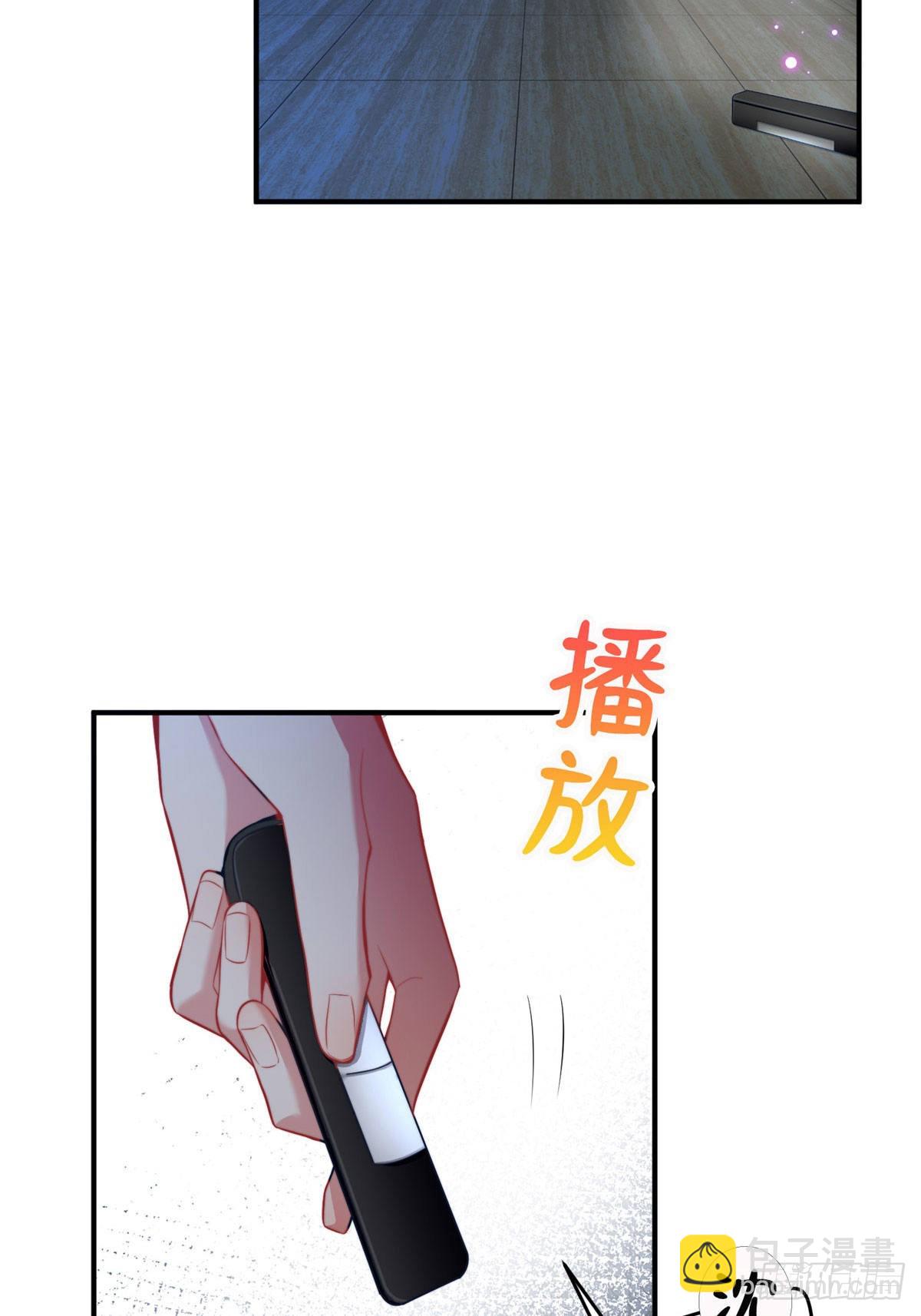 《神秘枕边人boss，借个运》86 儿子费小龟，出世！ 第32页