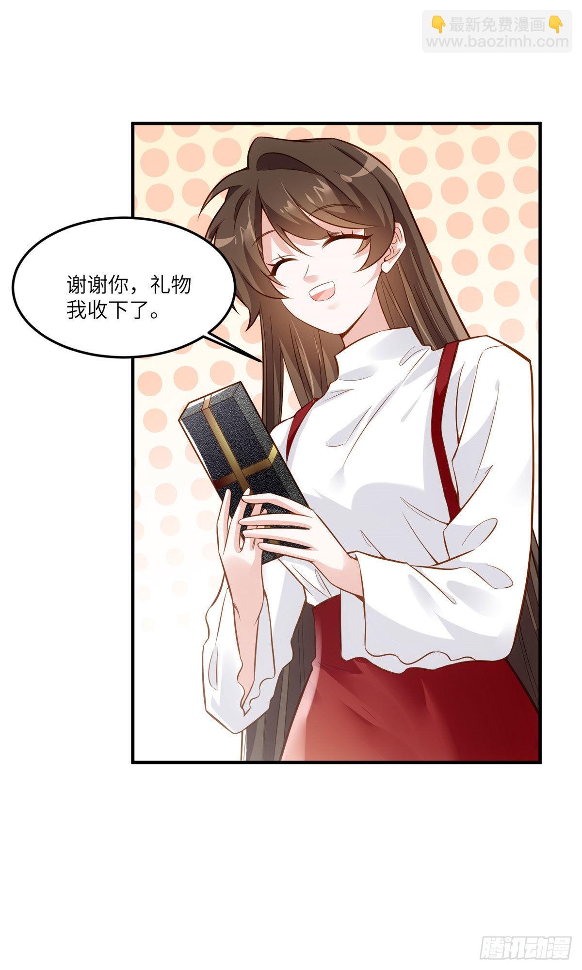 《神秘枕边人boss，借个运》88 沈南窗的秘密 第22页