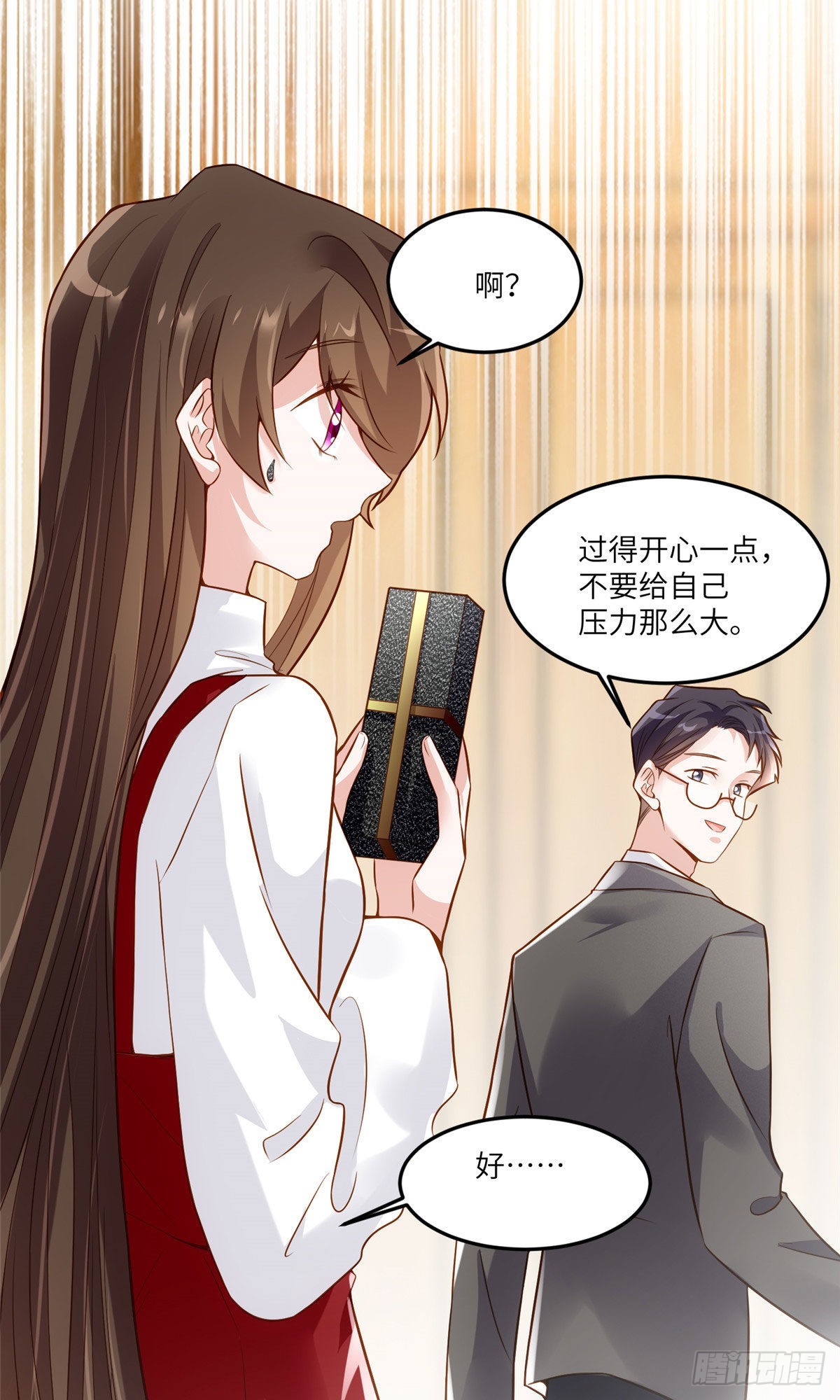 《神秘枕边人boss，借个运》88 沈南窗的秘密 第26页