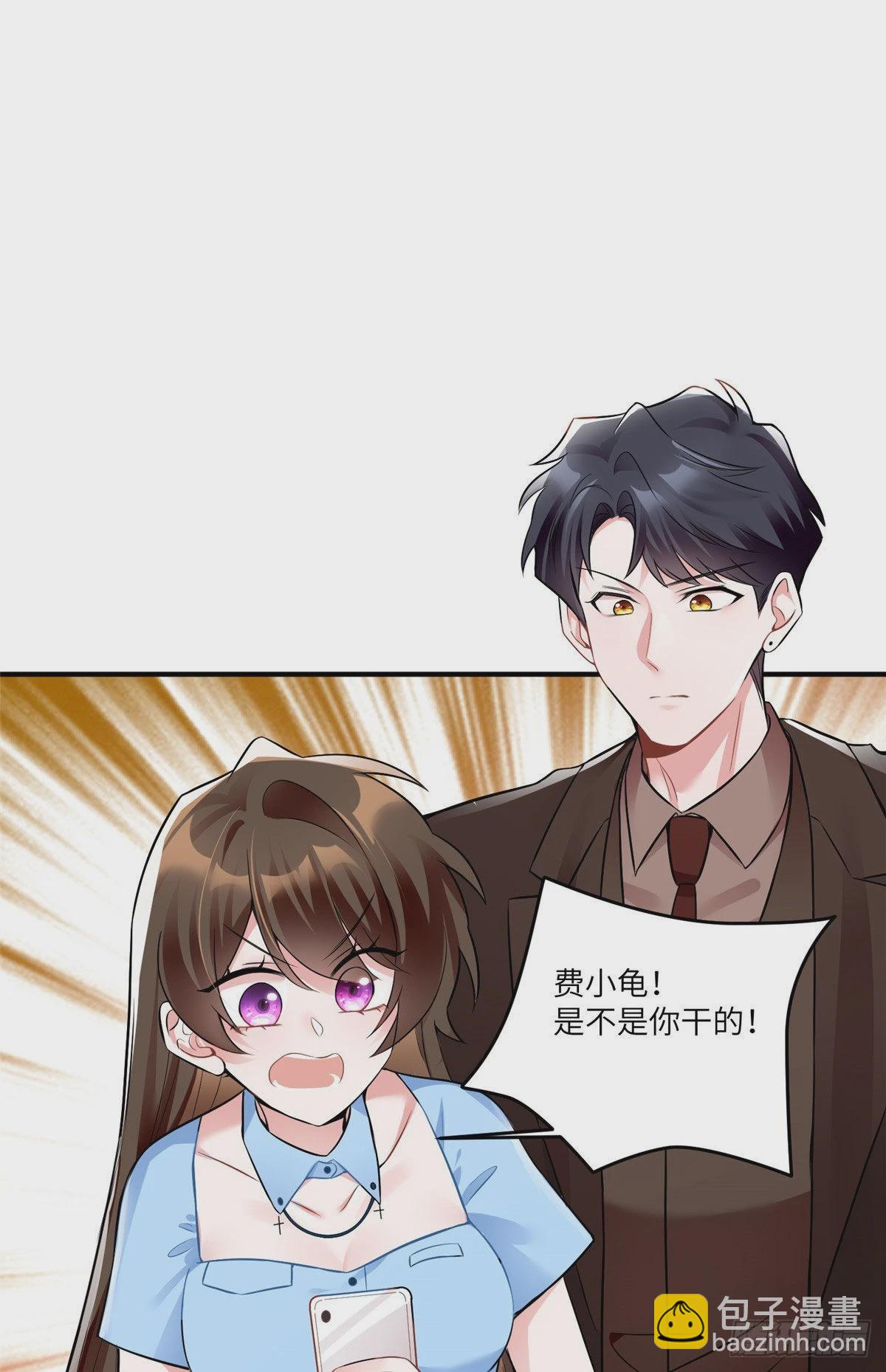 《神秘枕边人boss，借个运》87 沈南窗回归？ 第12页