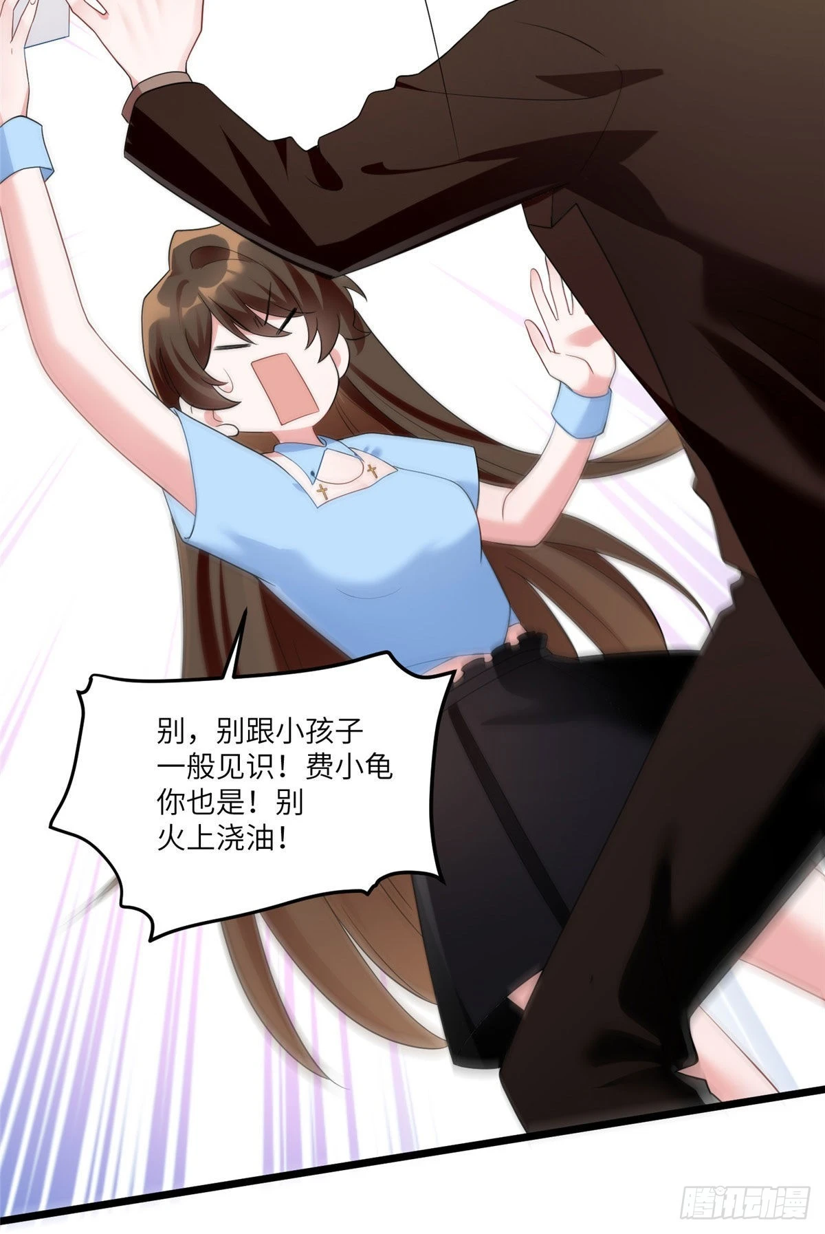 《神秘枕边人boss，借个运》87 沈南窗回归？ 第25页