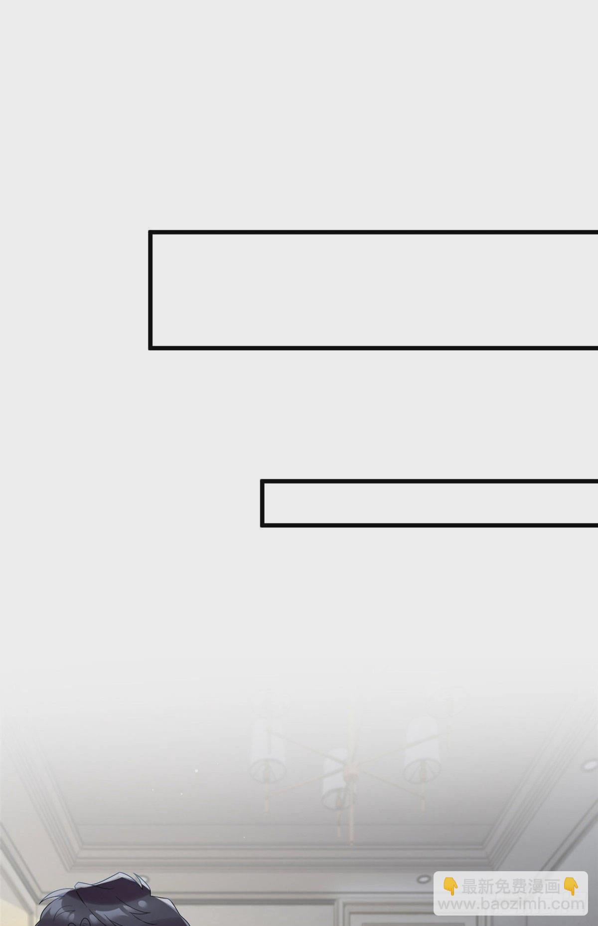 《神秘枕边人boss，借个运》87 沈南窗回归？ 第26页