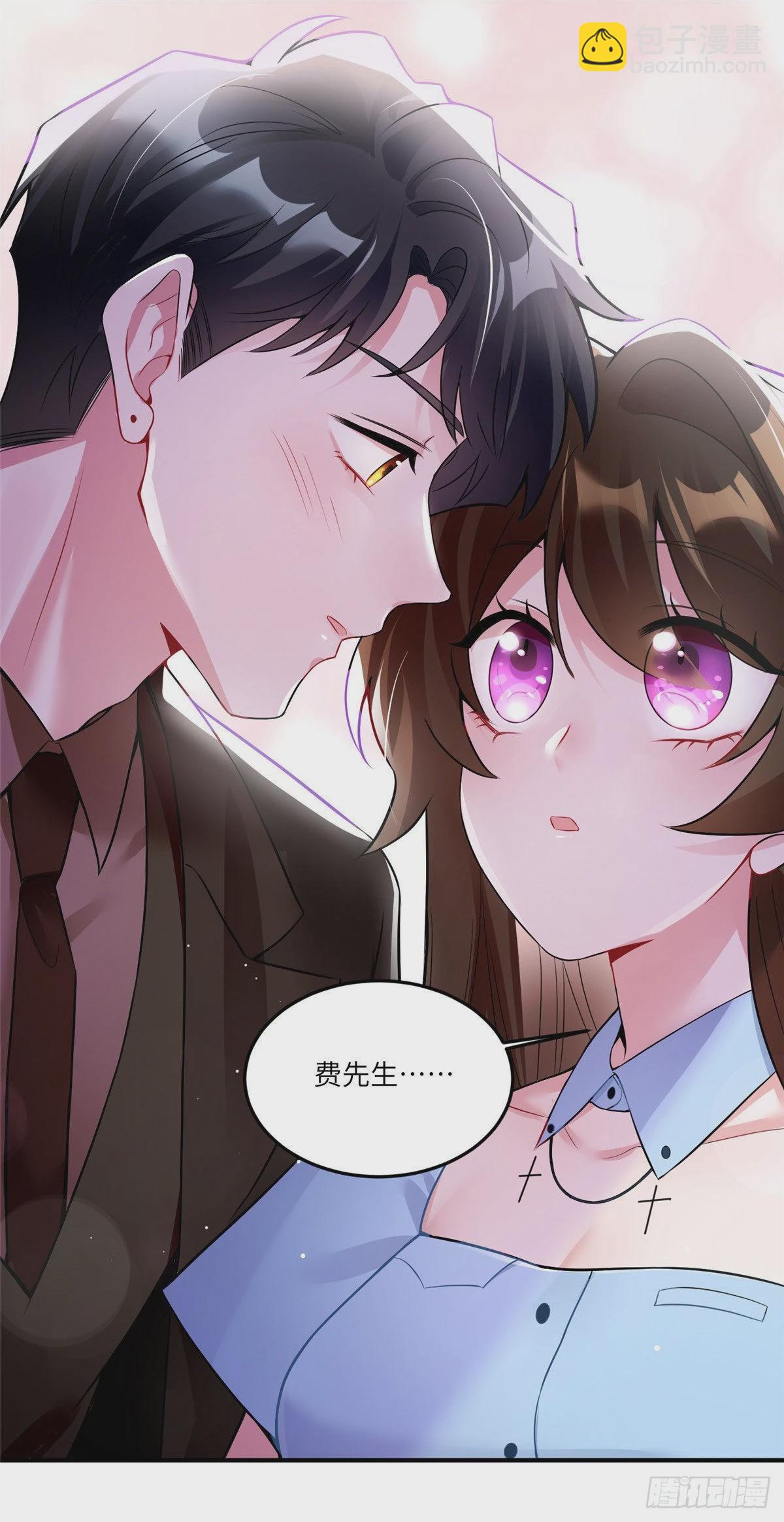 《神秘枕边人boss，借个运》87 沈南窗回归？ 第38页