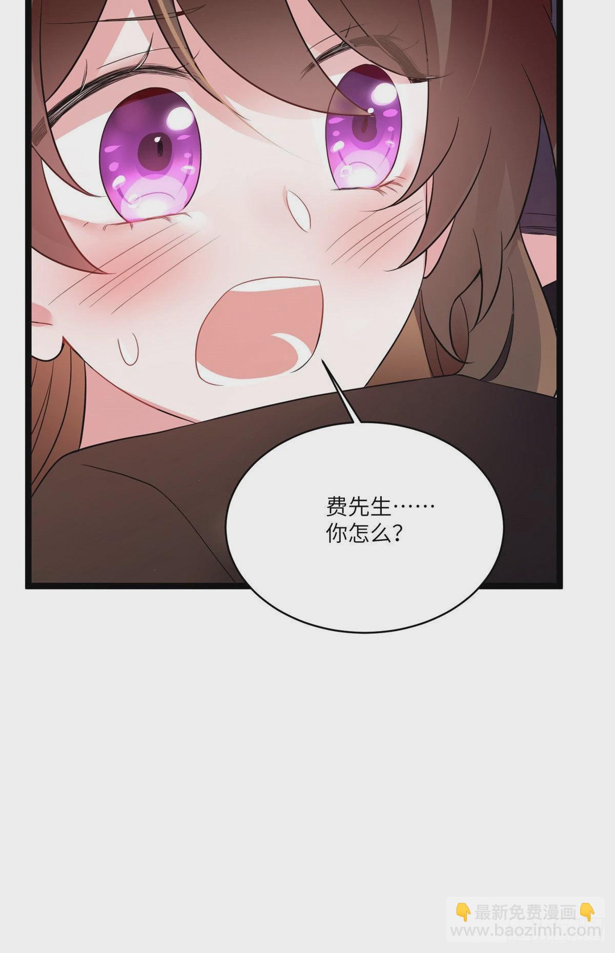 《神秘枕边人boss，借个运》87 沈南窗回归？ 第8页