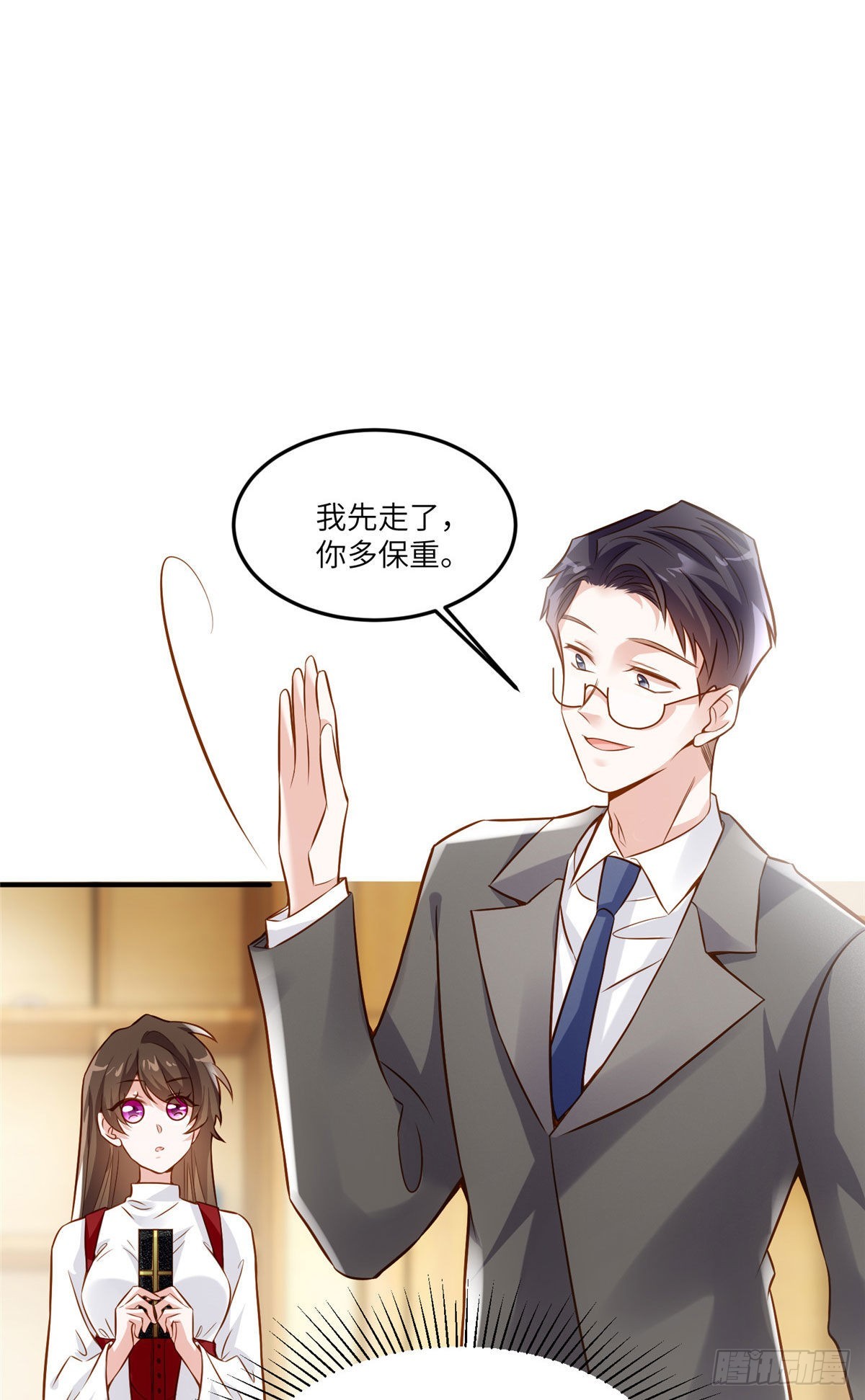 《神秘枕边人boss，借个运》88 沈南窗的秘密 第24页