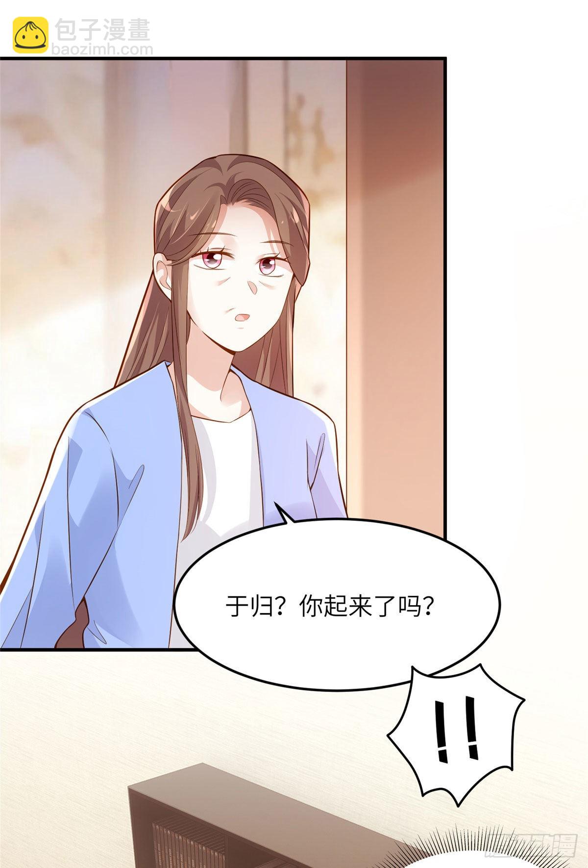 《神秘枕边人boss，借个运》85 我们的孩子出生了？ 第25页