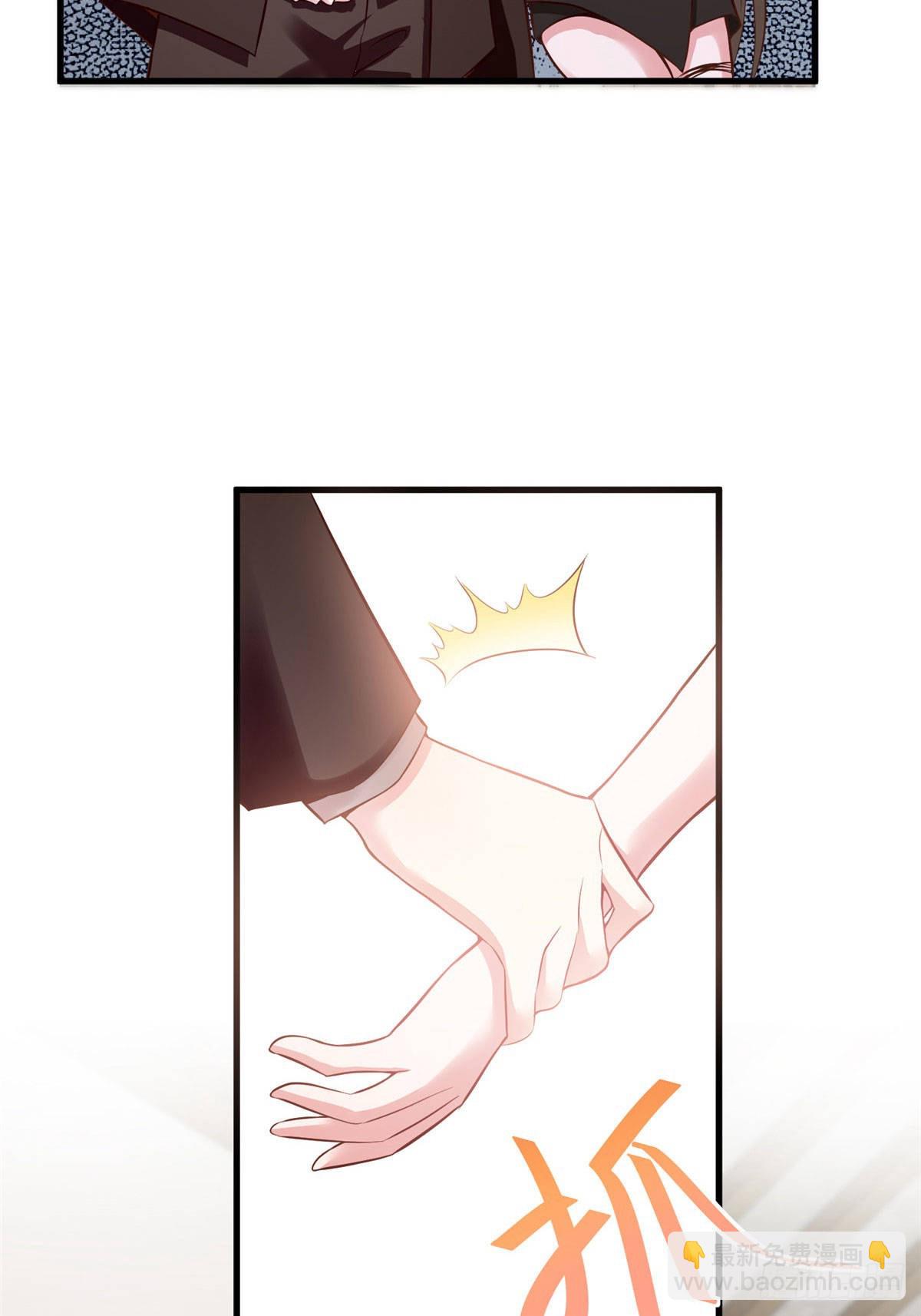 《神秘枕边人boss，借个运》92 对不起，费小龟…… 第10页