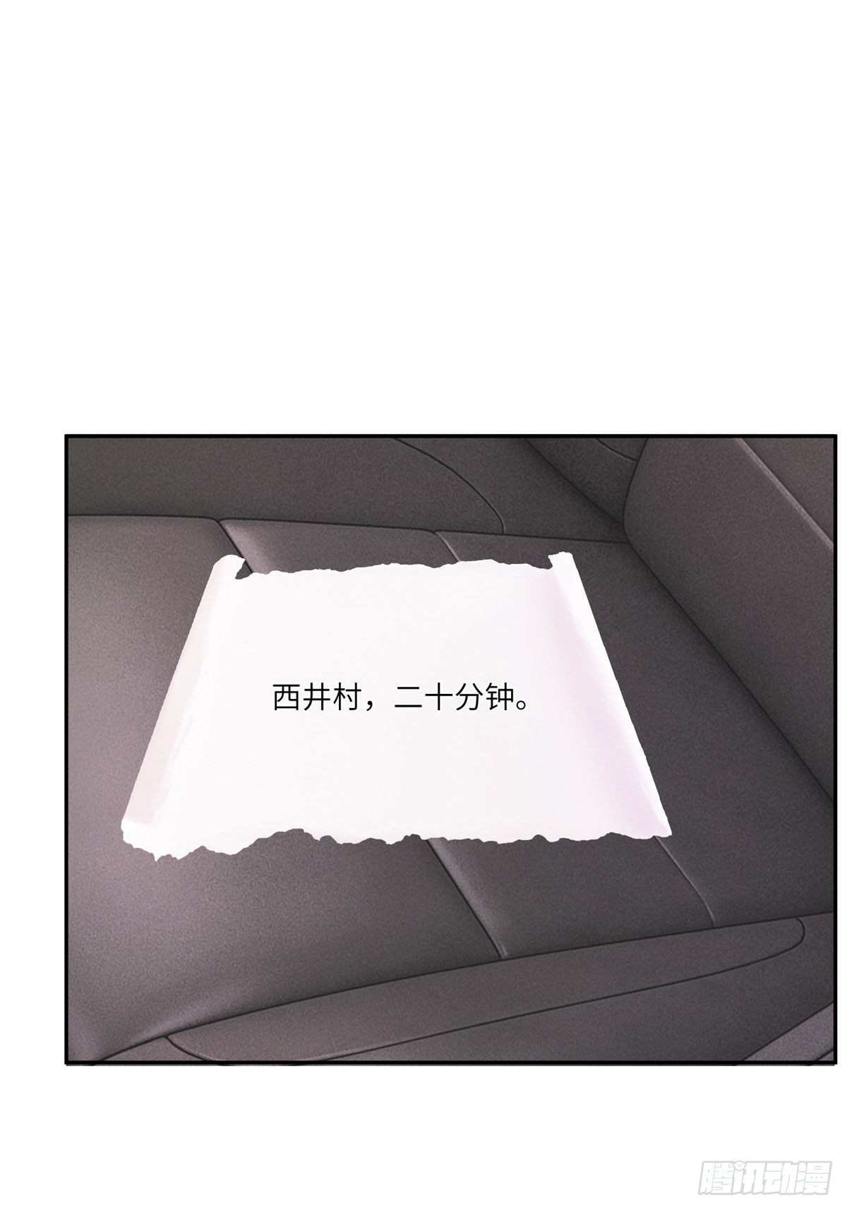 《神秘枕边人boss，借个运》92 对不起，费小龟…… 第35页