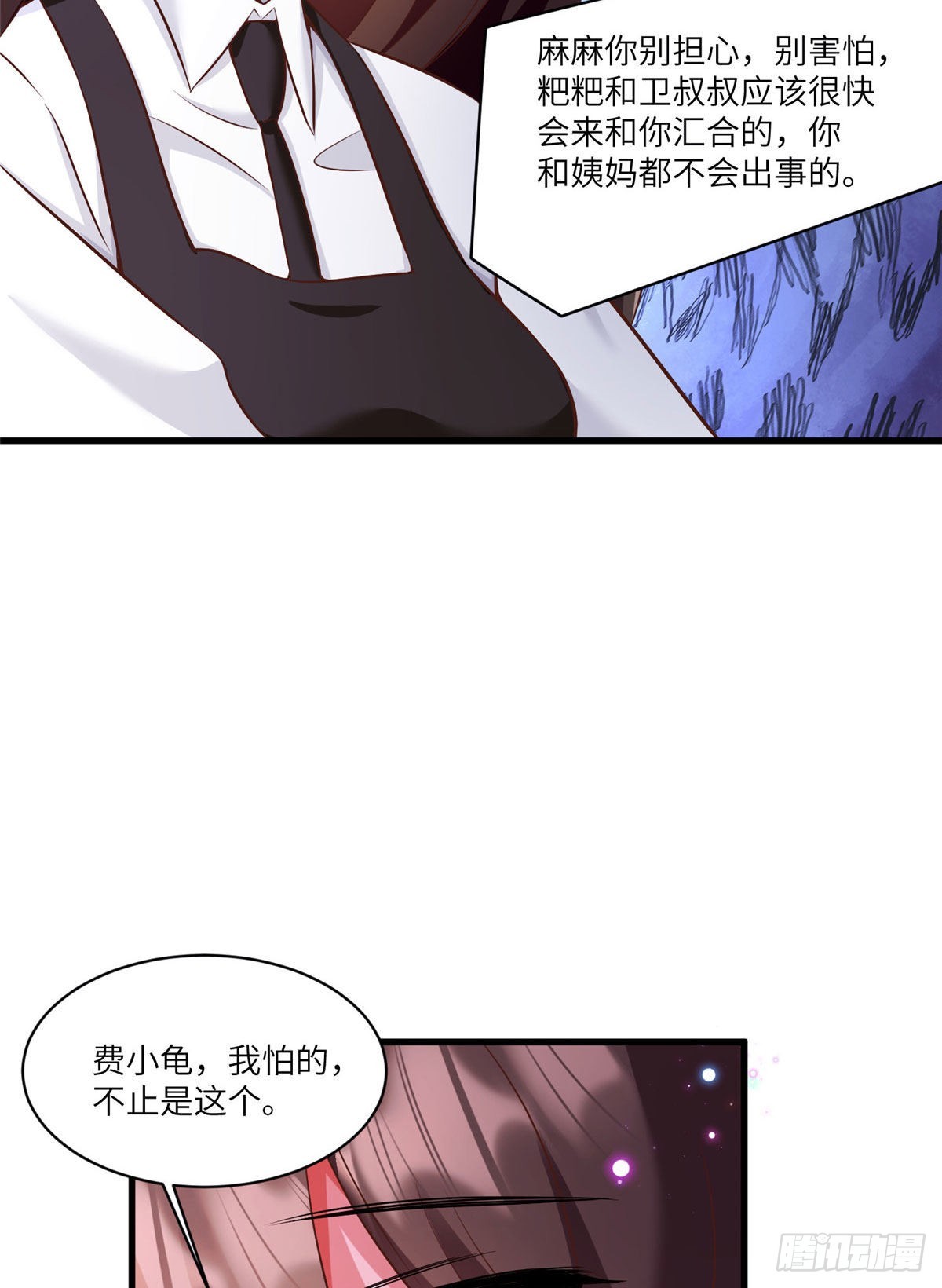 《神秘枕边人boss，借个运》92 对不起，费小龟…… 第39页