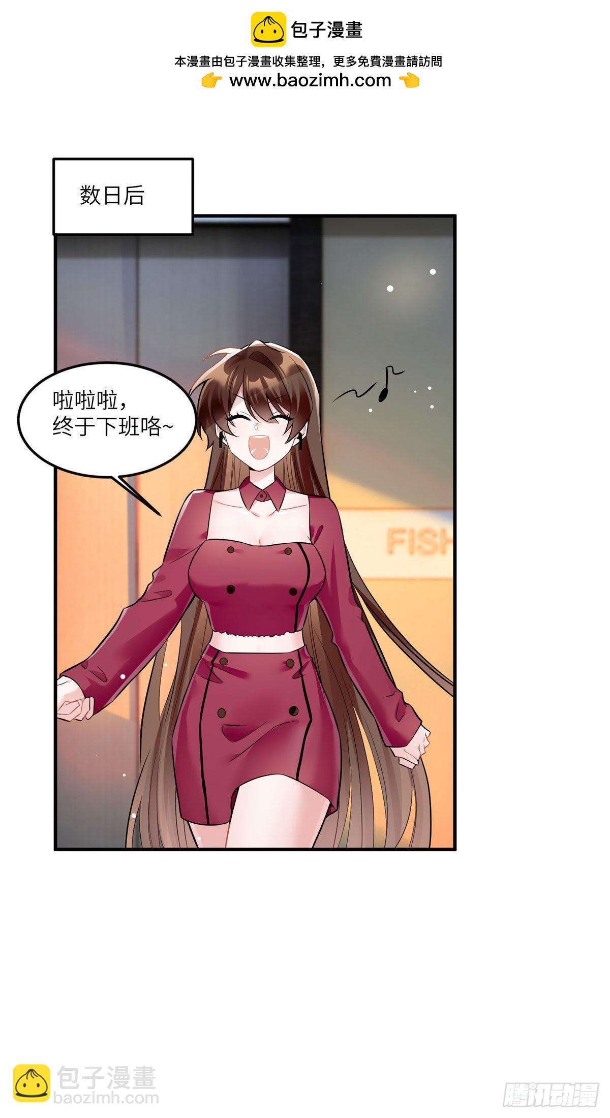 《神秘枕边人boss，借个运》89 小乌，今晚，可以吗？ 第2页