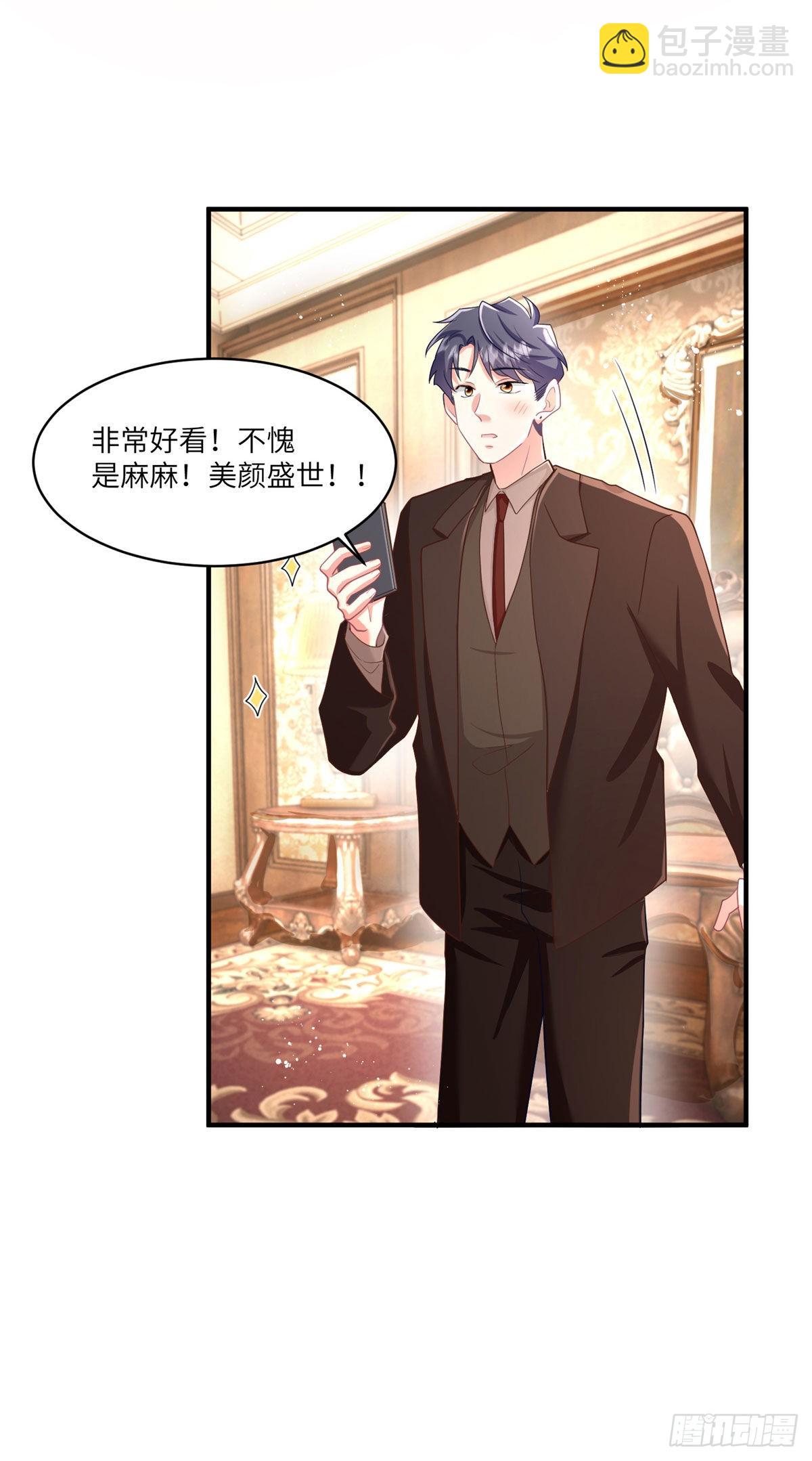 《神秘枕边人boss，借个运》89 小乌，今晚，可以吗？ 第45页