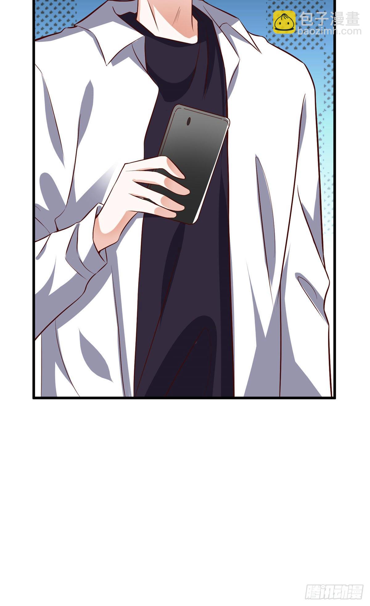 《神秘枕边人boss，借个运》90 沈从心跟人开房了？！ 第27页