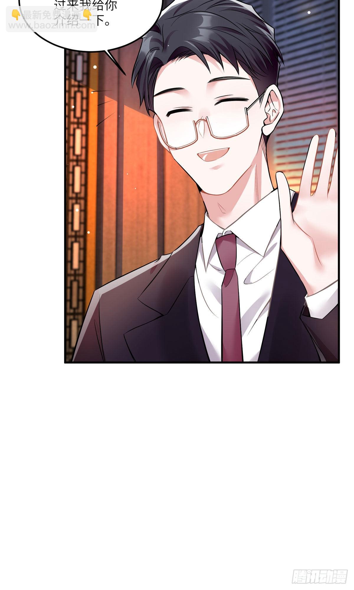 《神秘枕边人boss，借个运》89 小乌，今晚，可以吗？ 第7页