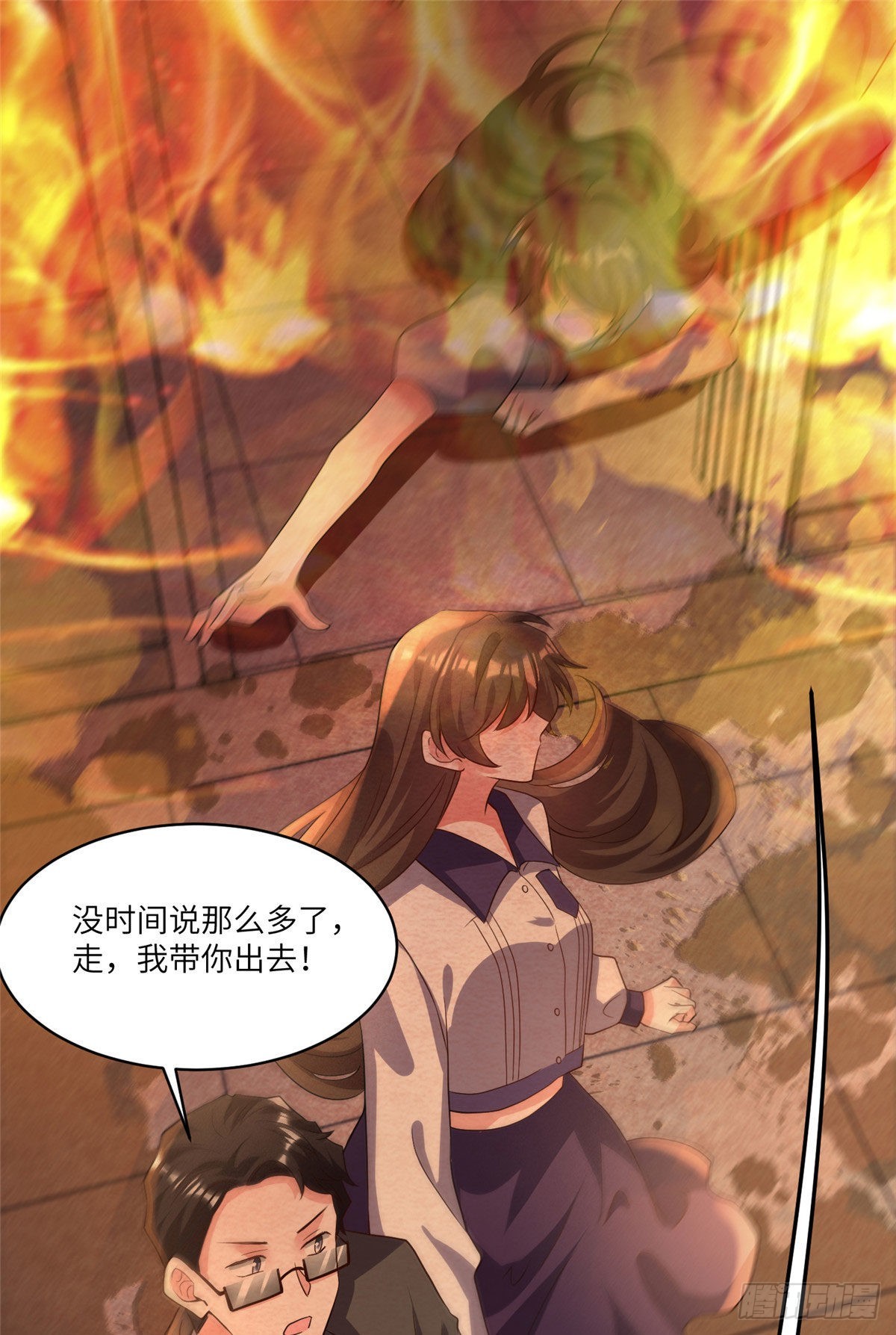 《神秘枕边人boss，借个运》94 爆炸 第28页