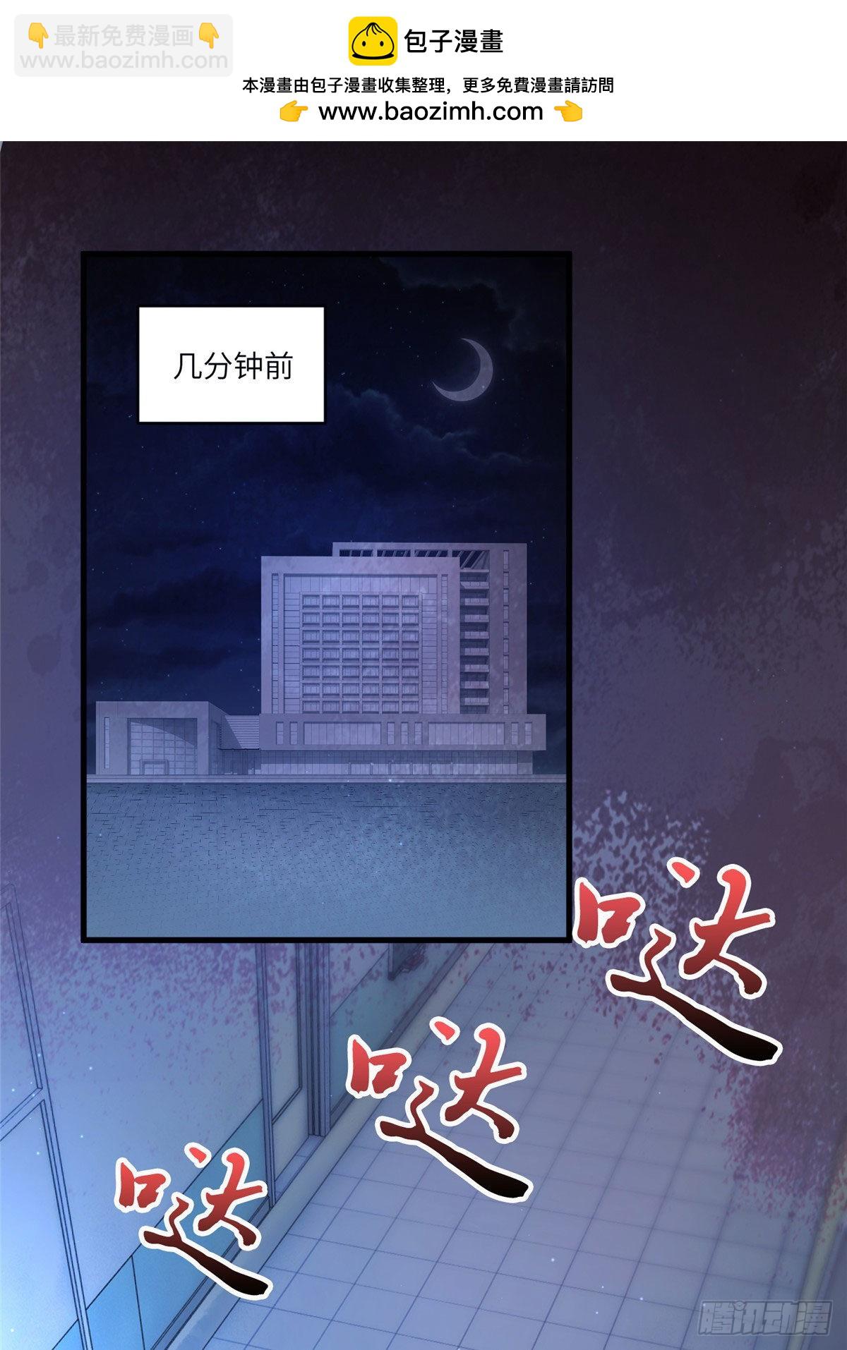 《神秘枕边人boss，借个运》94 爆炸 第2页